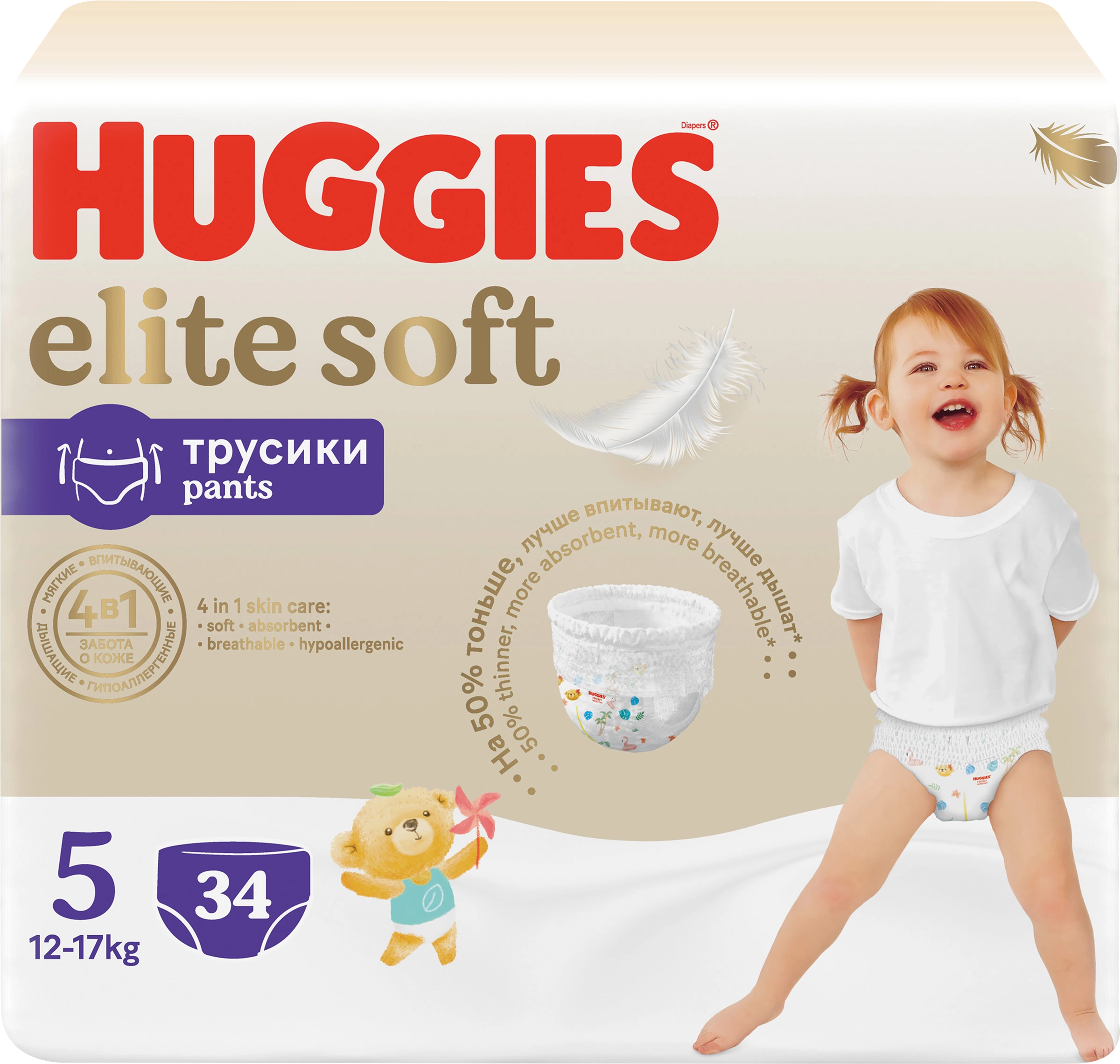 Подгузники-трусики детские HUGGIES Elite Soft 5 12–17кг, 34шт - купить с  доставкой в Москве и области по выгодной цене - интернет-магазин Утконос