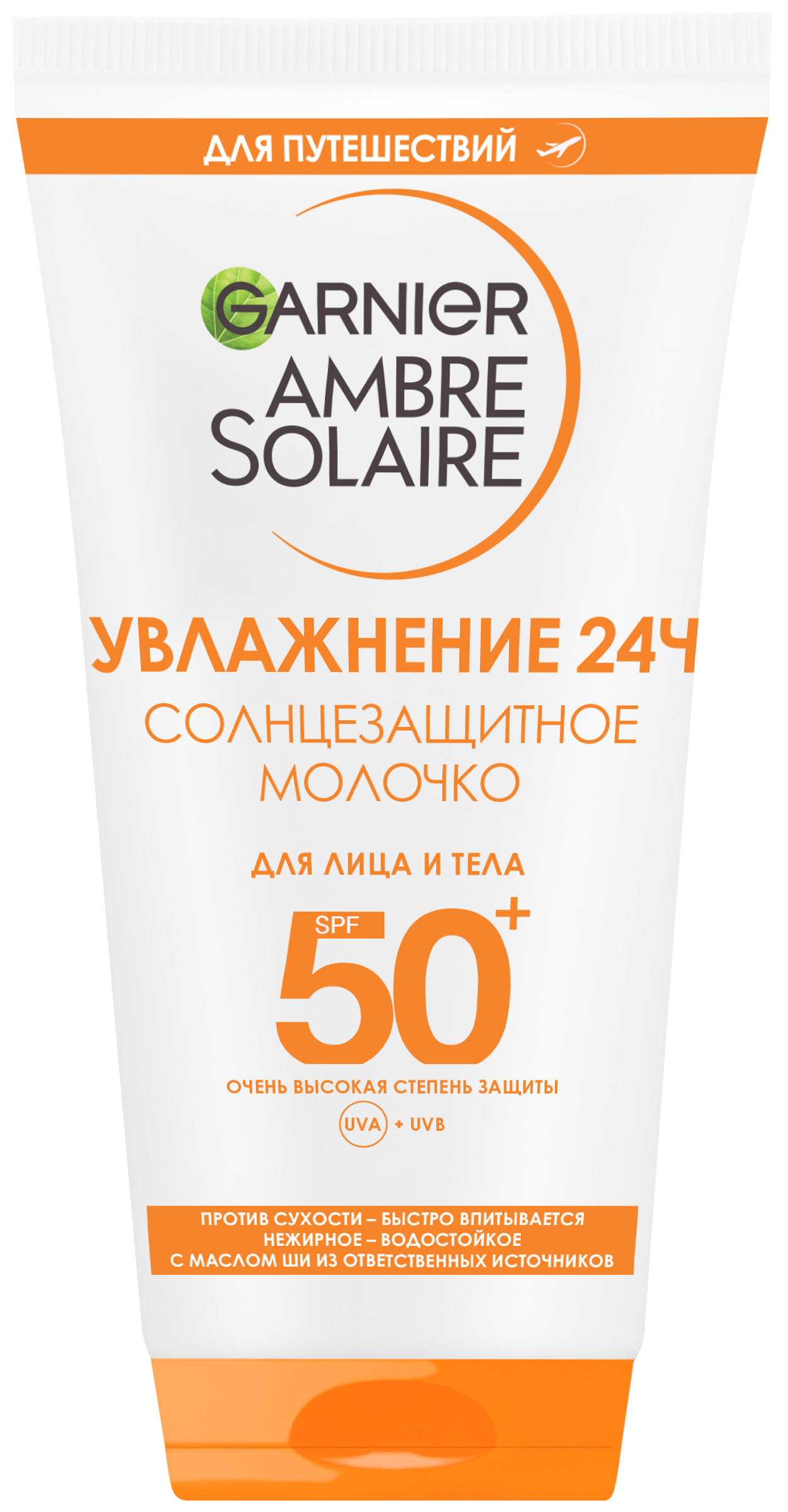 Изображение товара Молочко солнцезащитное для лица и тела GARNIER Ambre Solaire водостойкое с маслом ши SPF50+, 50мл Изображение товара Молочко солнцезащитное для лица и тела GARNIER Ambre Solaire водостойкое с маслом ши SPF50+, 50мл