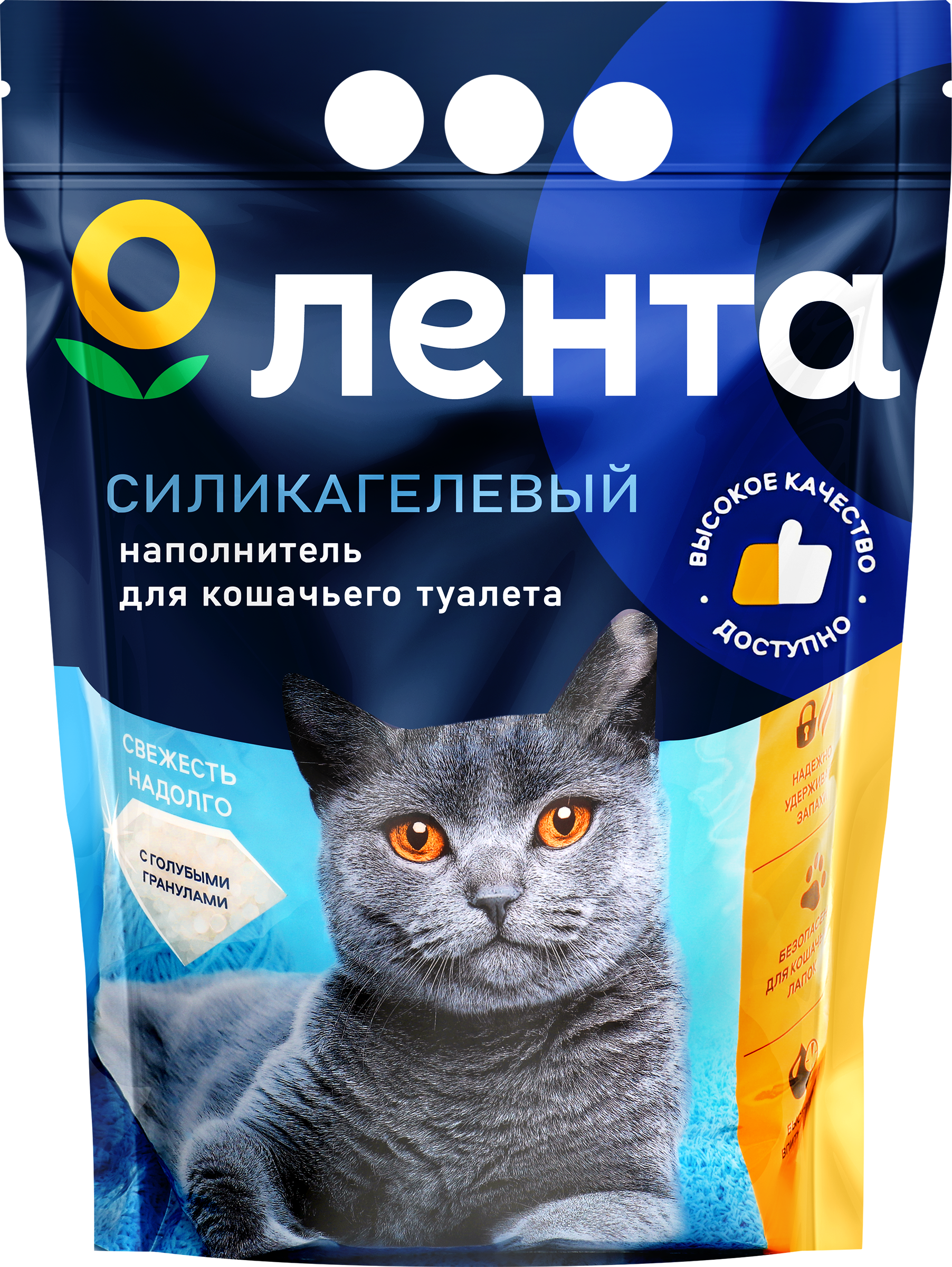 Изображение товара Наполнитель силикагелевый для кошачьего туалета ЛЕНТА, 3кг