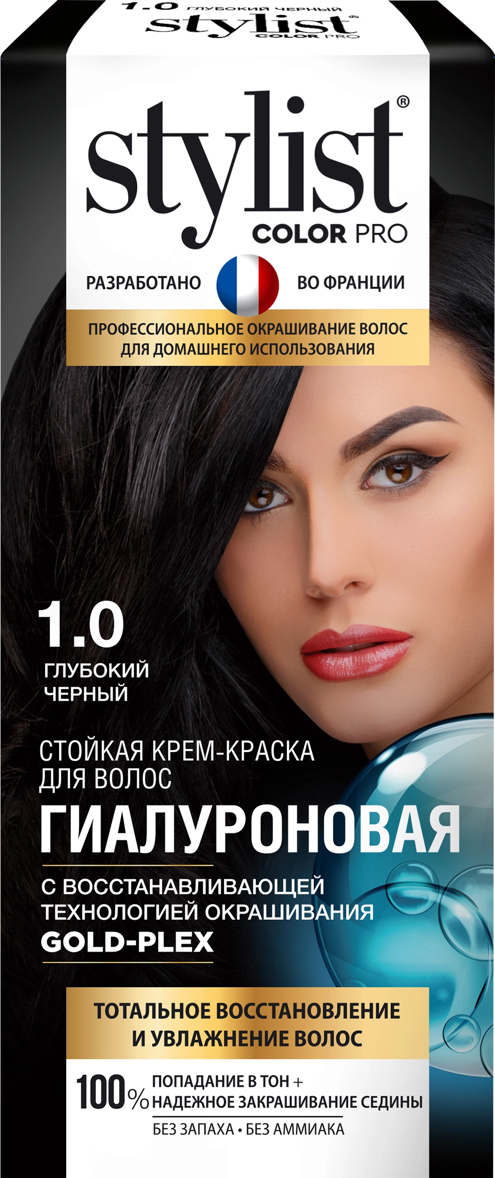 Крем-краска для волос STYLIST COLOR PRO Гиалуроновая, стойкая Глубокий  черный, 115мл