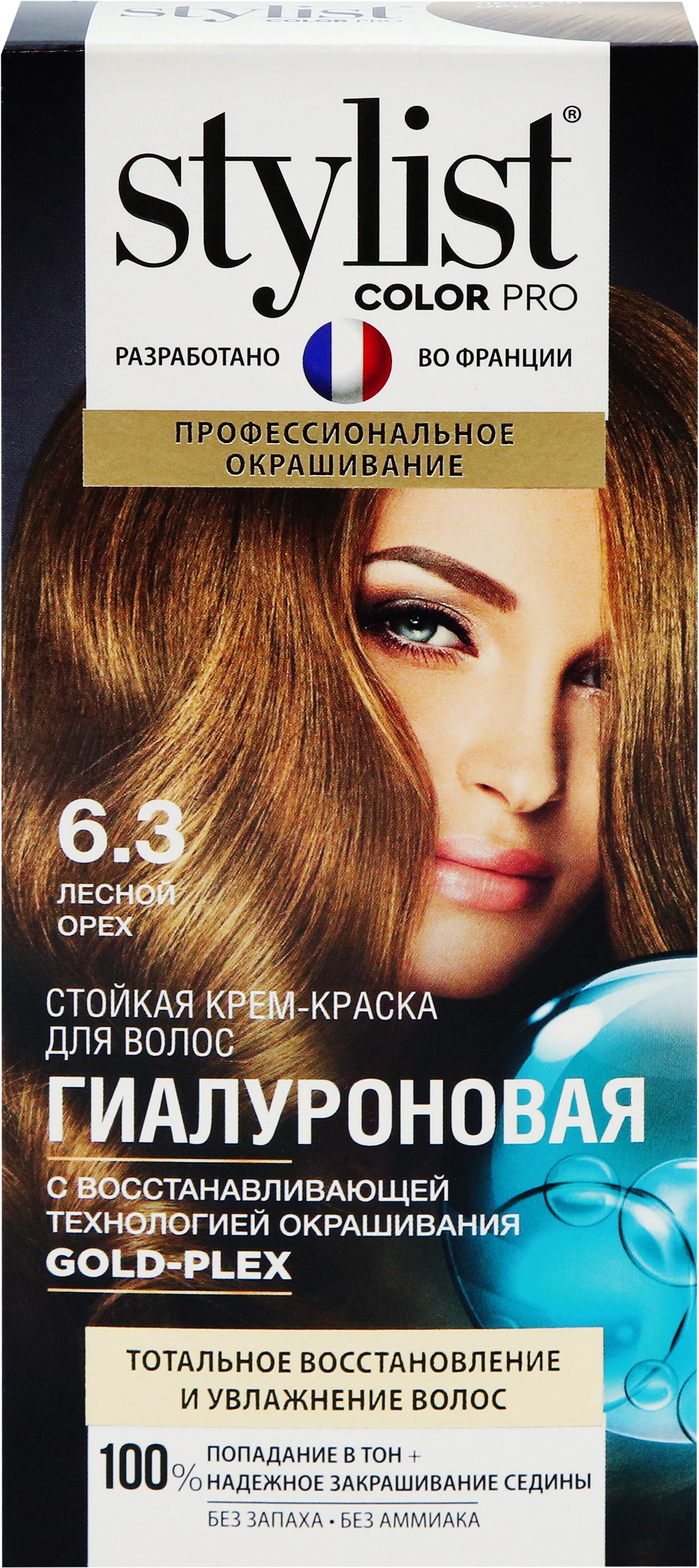 Крем-краска для волос STYLIST COLOR PRO Гиалуроновая, стойкая Лесной орех,  115мл - купить с доставкой в Москве и области по выгодной цене -  интернет-магазин Утконос