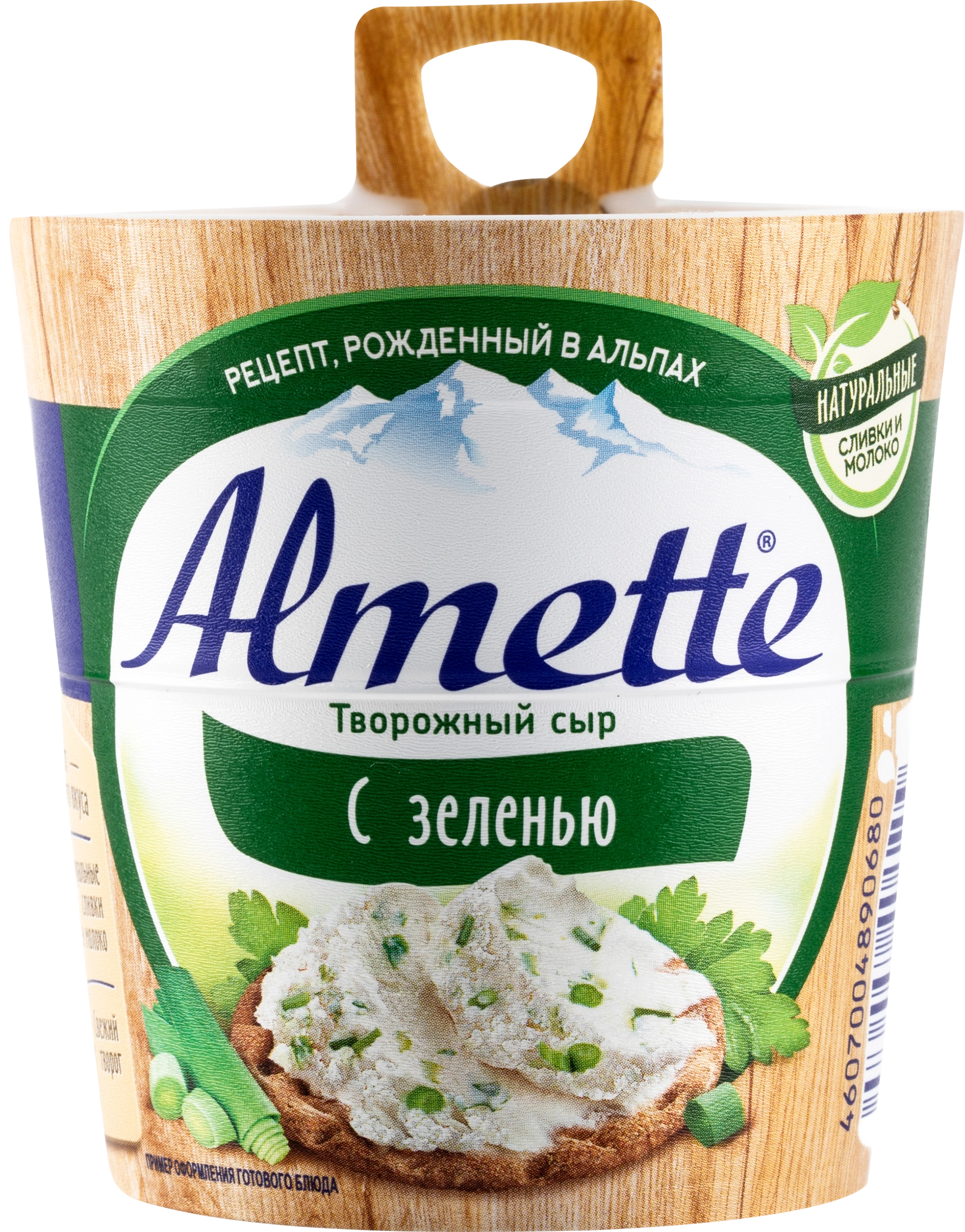 Сыр творожный HOCHLAND Almette с зеленью 60%, без змж, 150г