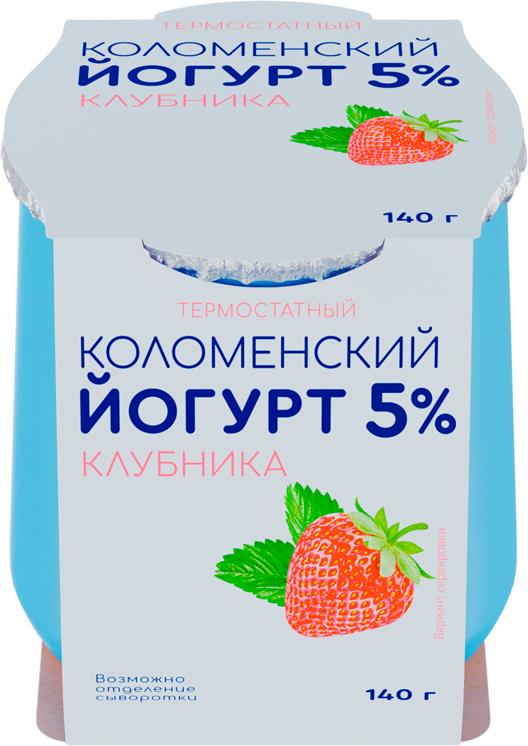 Йогурт термостатный КОЛОМЕНСКИЙ Клубника 5%, без змж, 140г - купить с  доставкой в Москве и области по выгодной цене - интернет-магазин Утконос