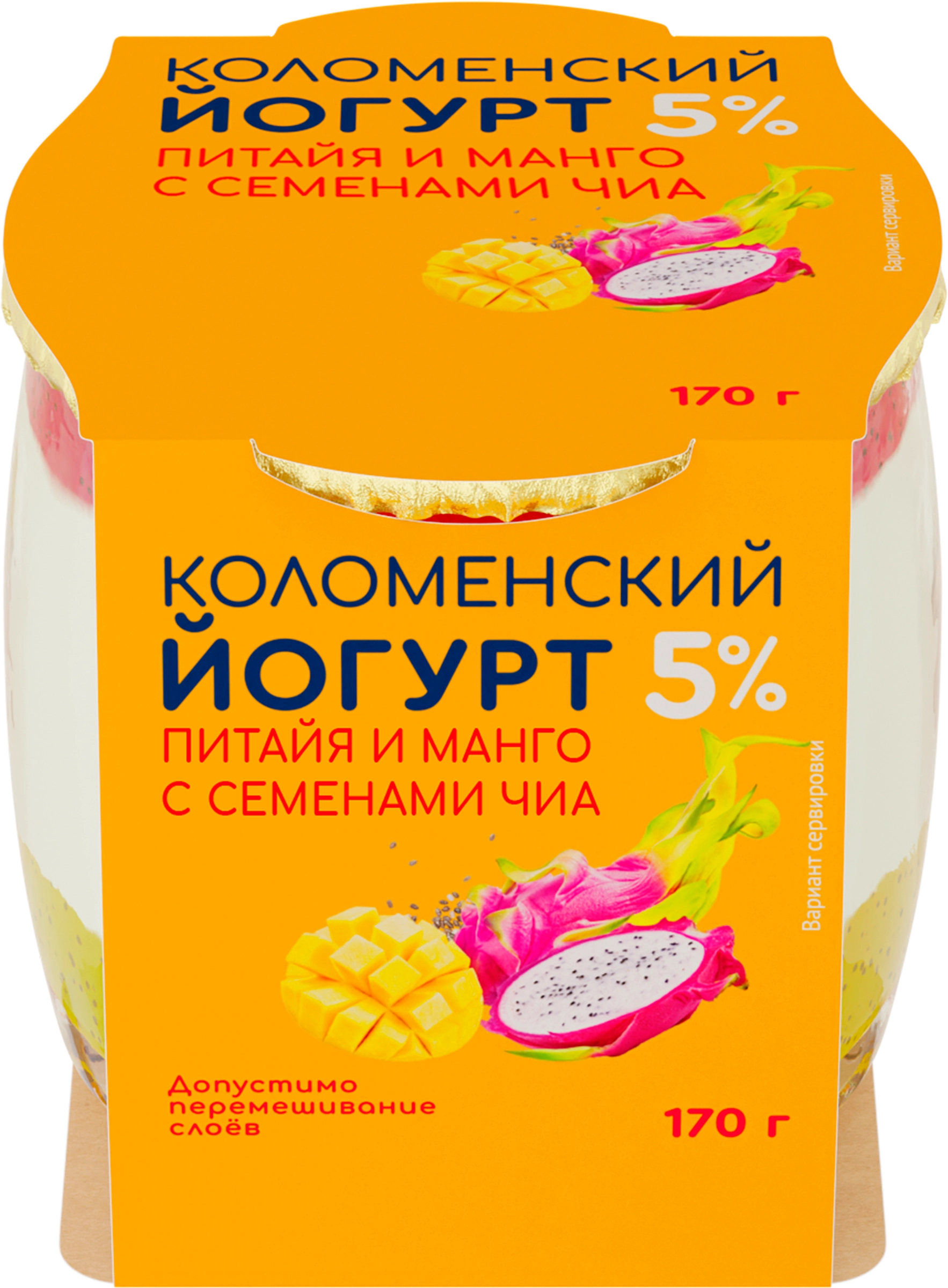 Йогурт КОЛОМЕНСКИЙ Питайя, манго, чиа 5%, без змж, 170г