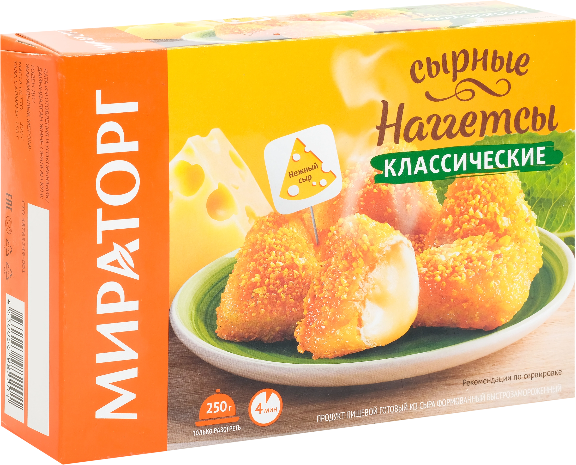 Наггетсы сырные МИРАТОРГ Классические, 300г