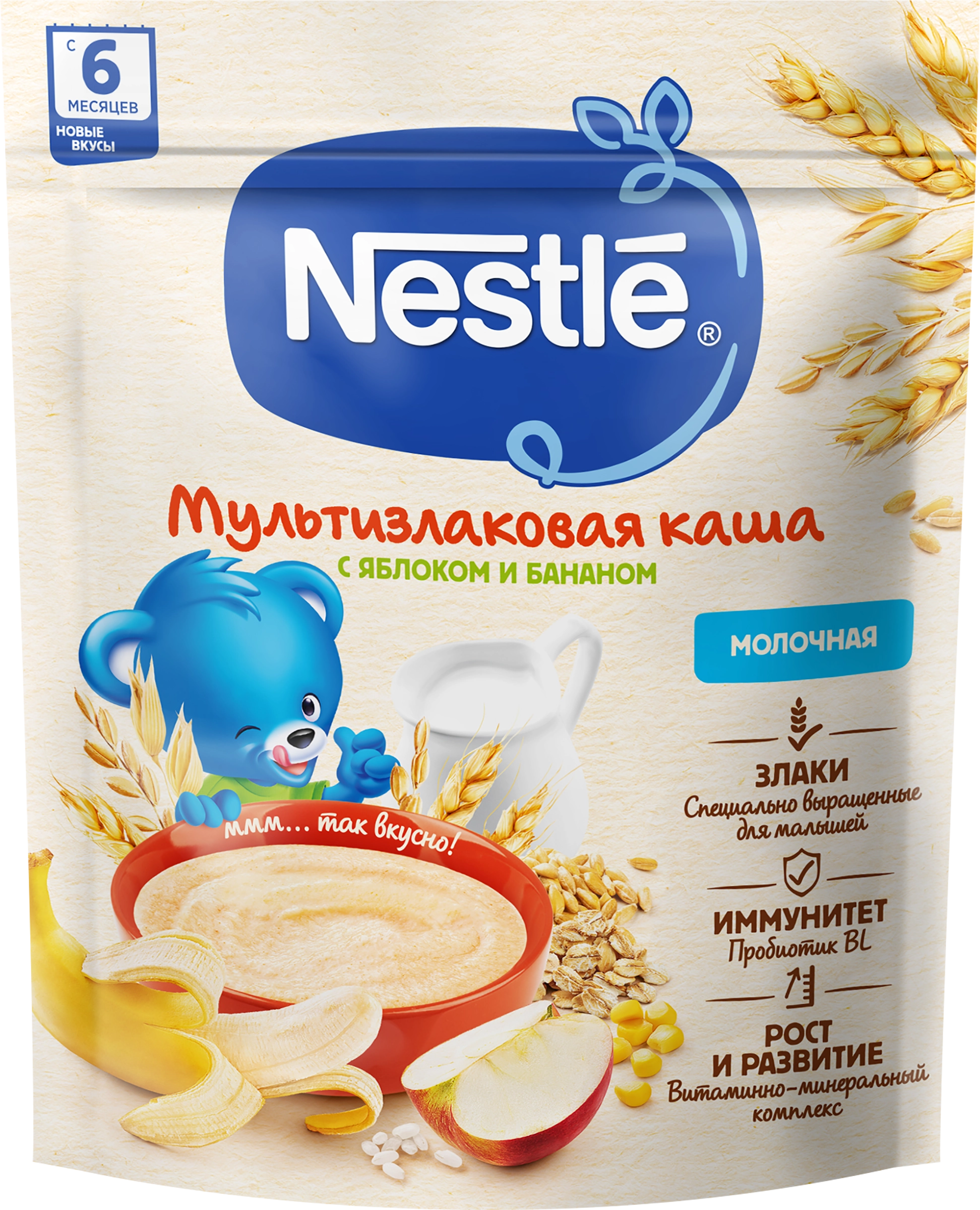 Каша мультизлаковая NESTLE молочная, с яблоком и бананом, с 6 месяцев, 200г  - купить с доставкой в Москве и области по выгодной цене - интернет-магазин  Утконос