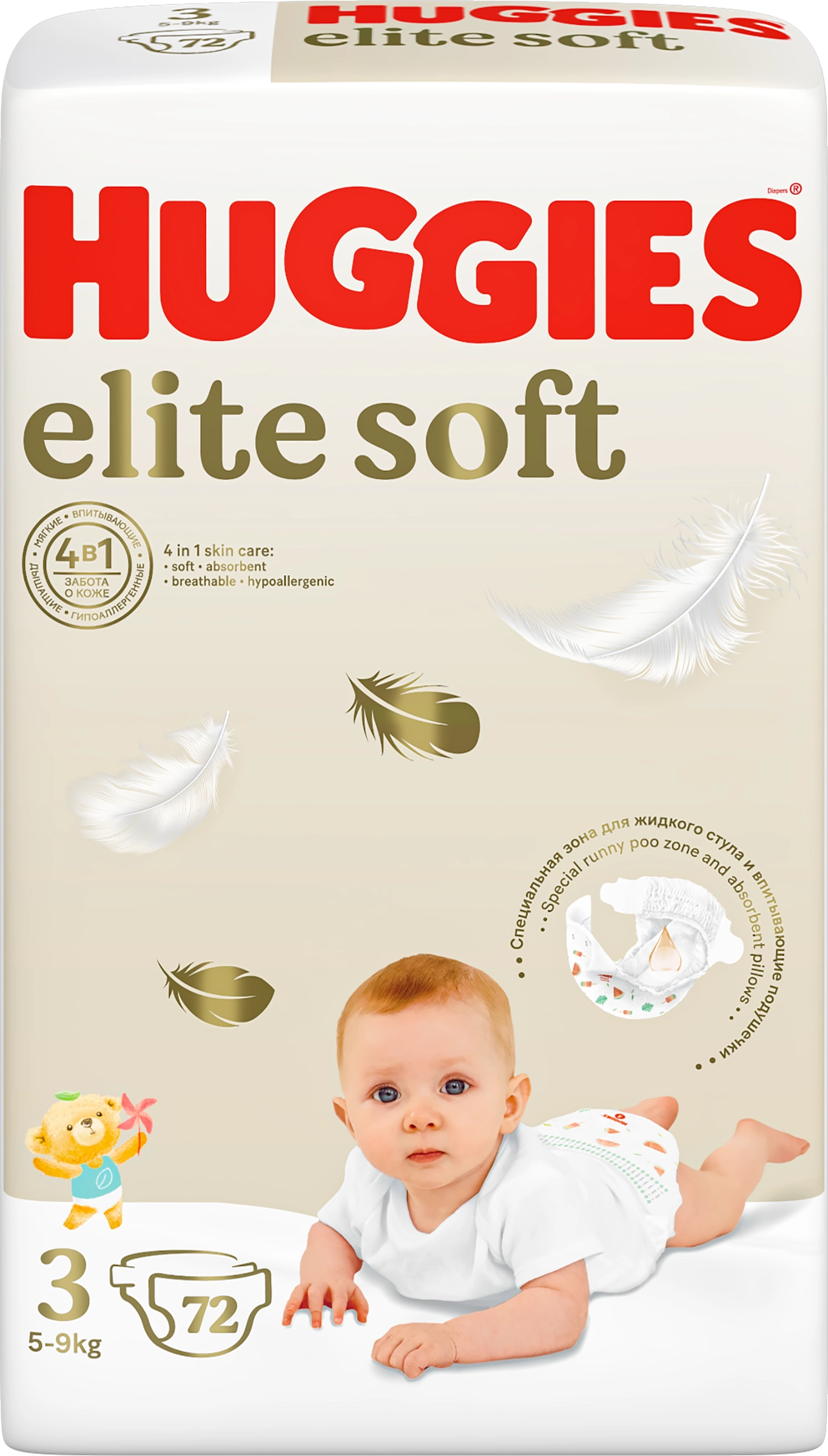 Подгузники детские HUGGIES Elite Soft 3 5–9кг, 72шт - купить с доставкой в  Москве и области по выгодной цене - интернет-магазин Утконос