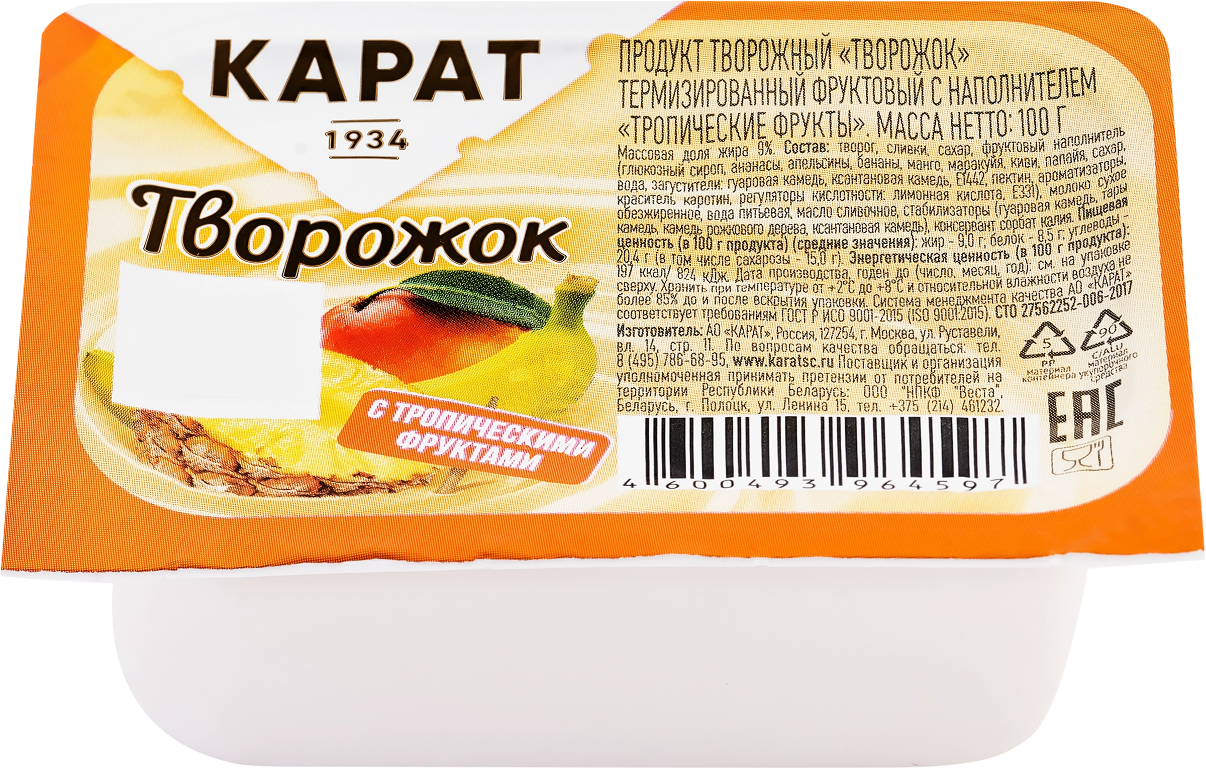 Продукт творожный КАРАТ Творожок фруктовый с наполнителем Тропические  фрукты 9%, без змж, 100г - купить с доставкой в Москве и области по  выгодной цене - интернет-магазин Утконос