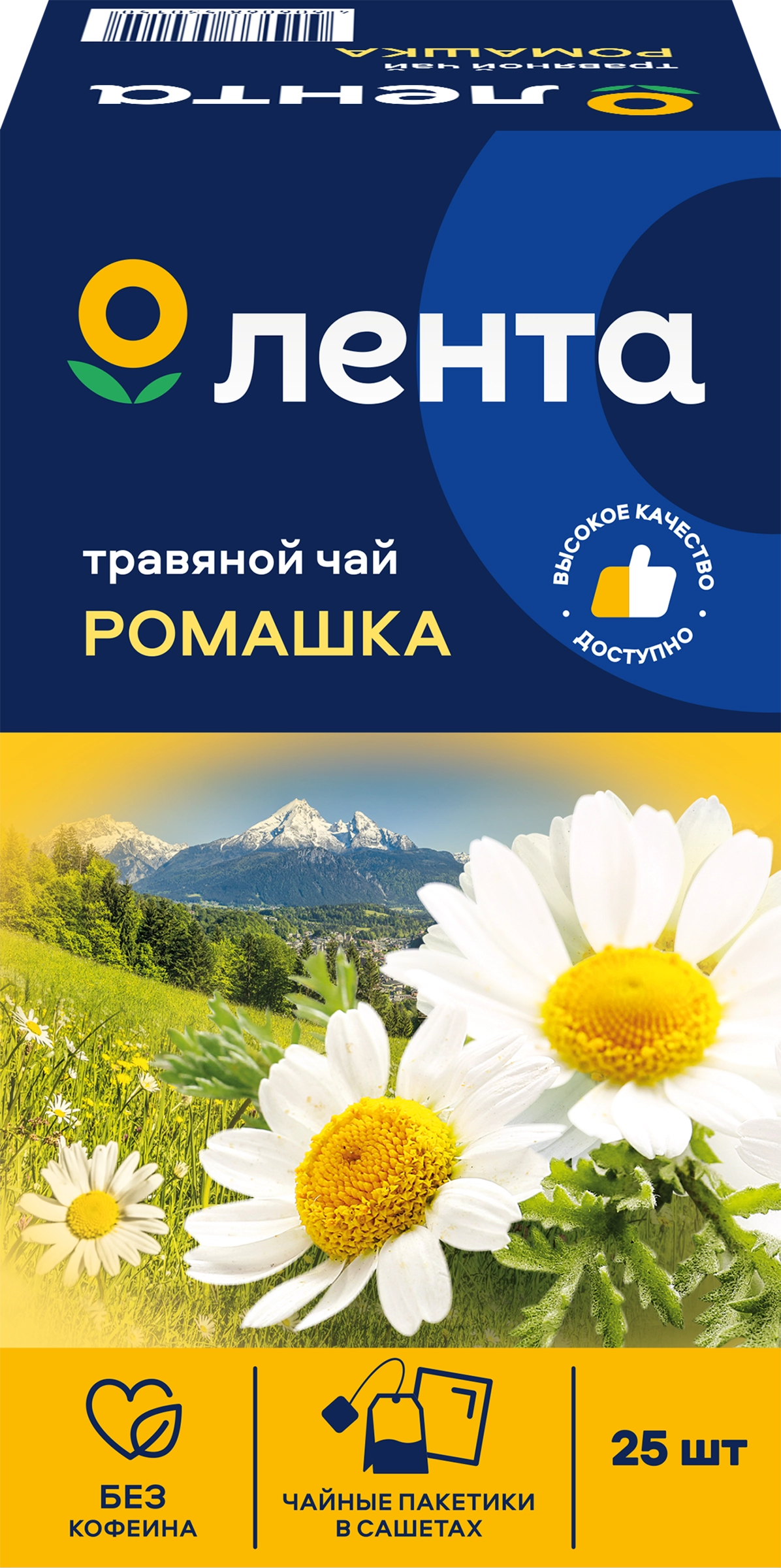 Чай травяной ЛЕНТА Ромашка, 25пак - купить с доставкой в Москве и области  по выгодной цене - интернет-магазин Утконос