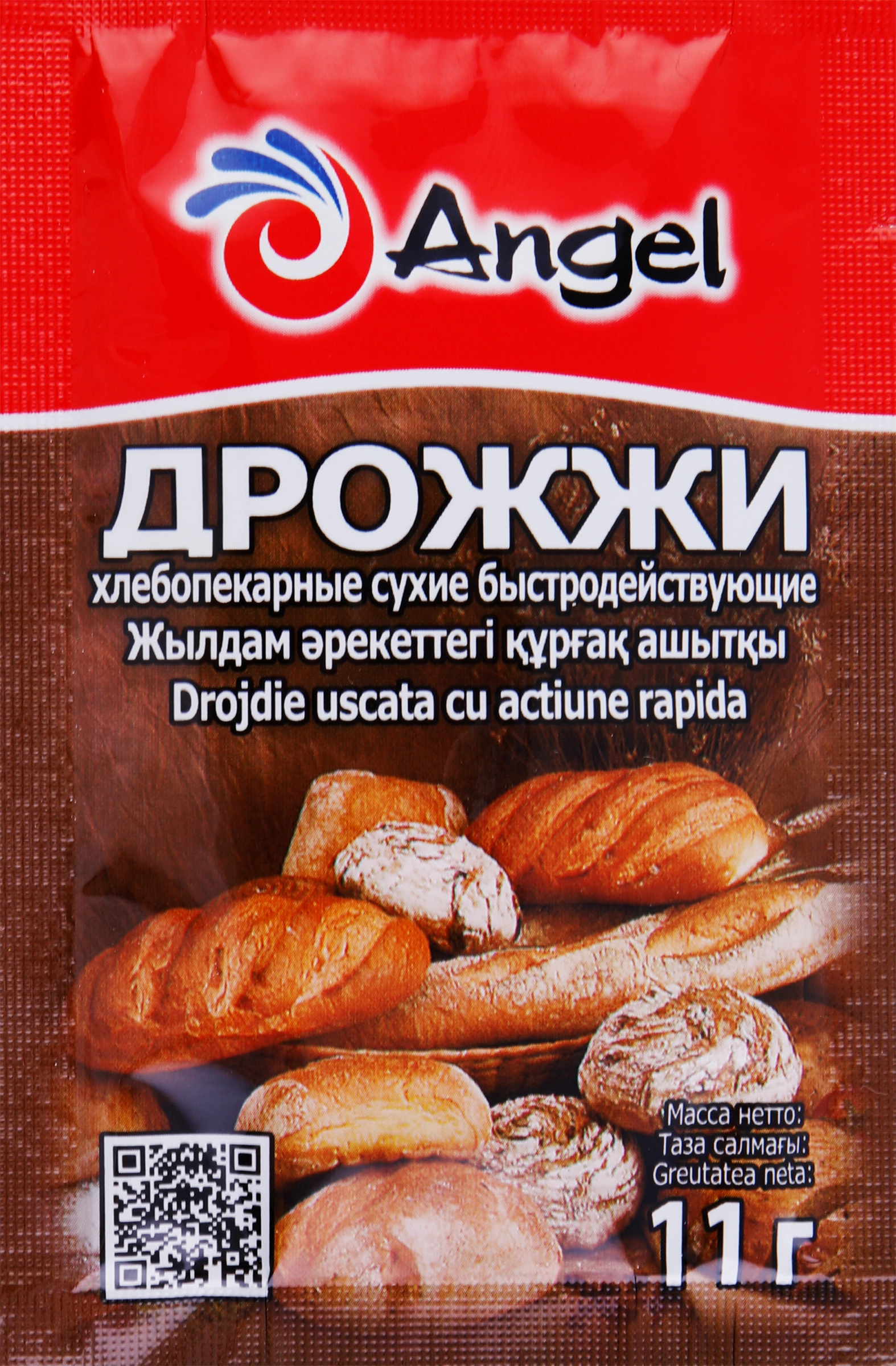 Дрожжи сухие ANGEL инстантные, 11г - купить с доставкой в Москве и области  по выгодной цене - интернет-магазин Утконос