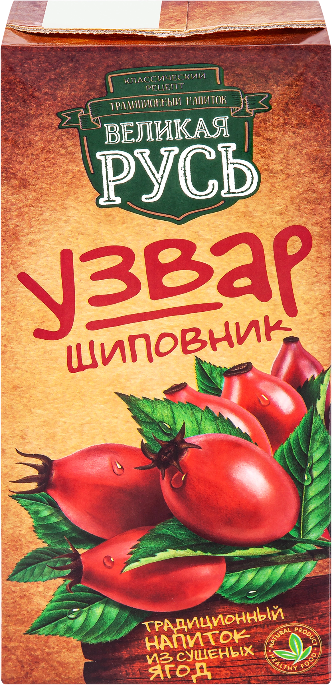 Напиток ВЕЛИКАЯ РУСЬ Узвар из шиповника, 1л - купить с доставкой в Москве и  области по выгодной цене - интернет-магазин Утконос