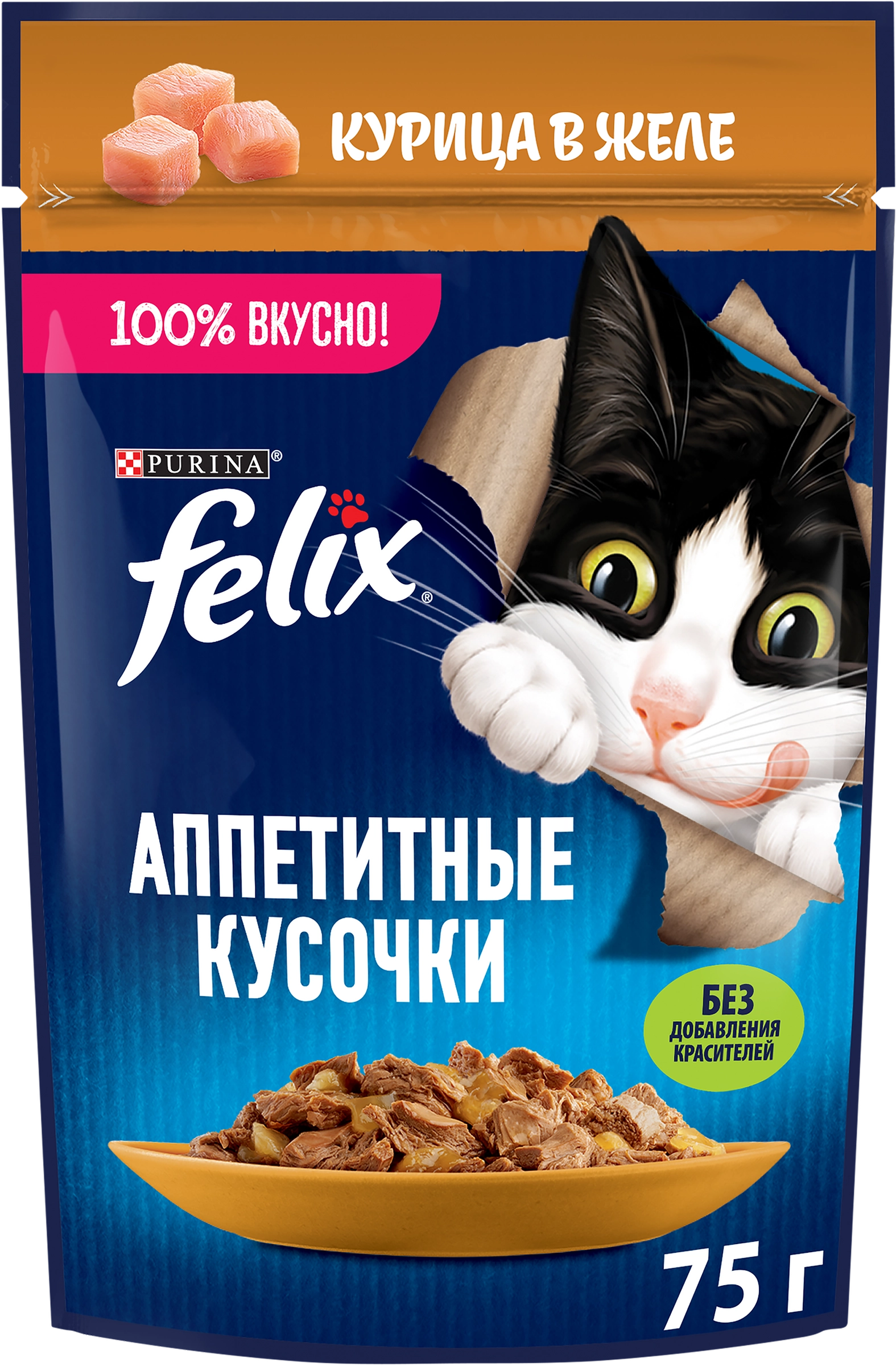 Корм влажный для взрослых кошек FELIX Аппетитные кусочки Курица в желе, 75г  - купить с доставкой в Москве и области по выгодной цене - интернет-магазин  Утконос