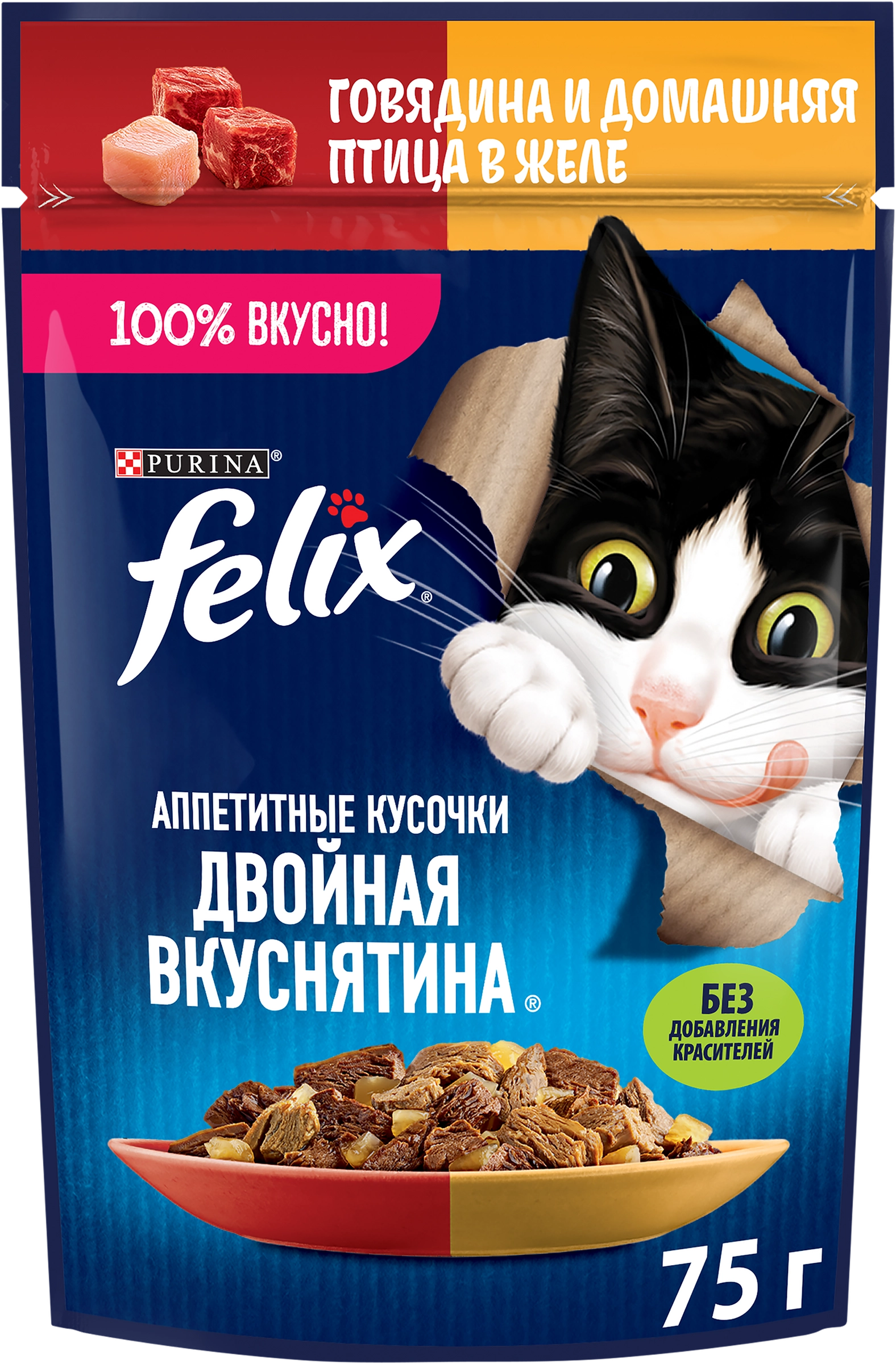 Корм влажный для взрослых кошек FELIX Двойная вкуснятина Говядина и  домашняя птица в желе, 75г - купить с доставкой в Москве и области по  выгодной цене - интернет-магазин Утконос