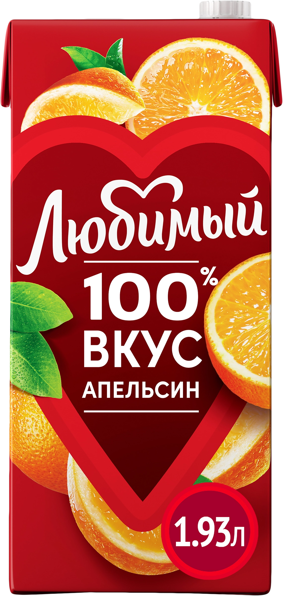 Нектар ЛЮБИМЫЙ Апельсин, 1.93л - купить с доставкой в Москве и области по  выгодной цене - интернет-магазин Утконос