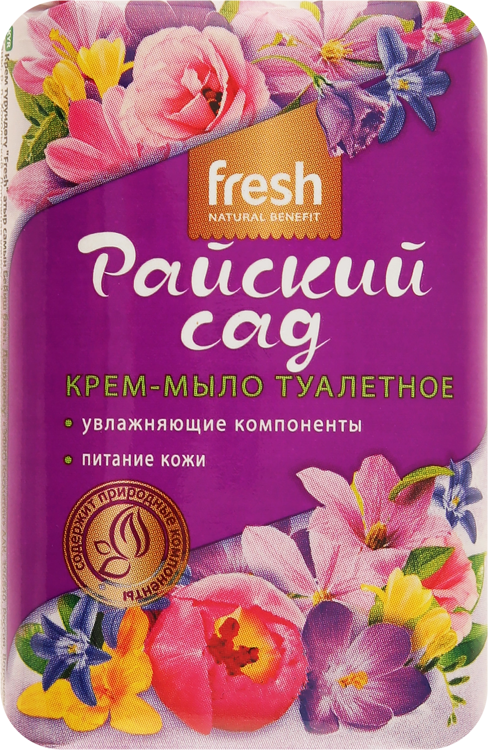 Крем-мыло FRESH Райский сад, 90г