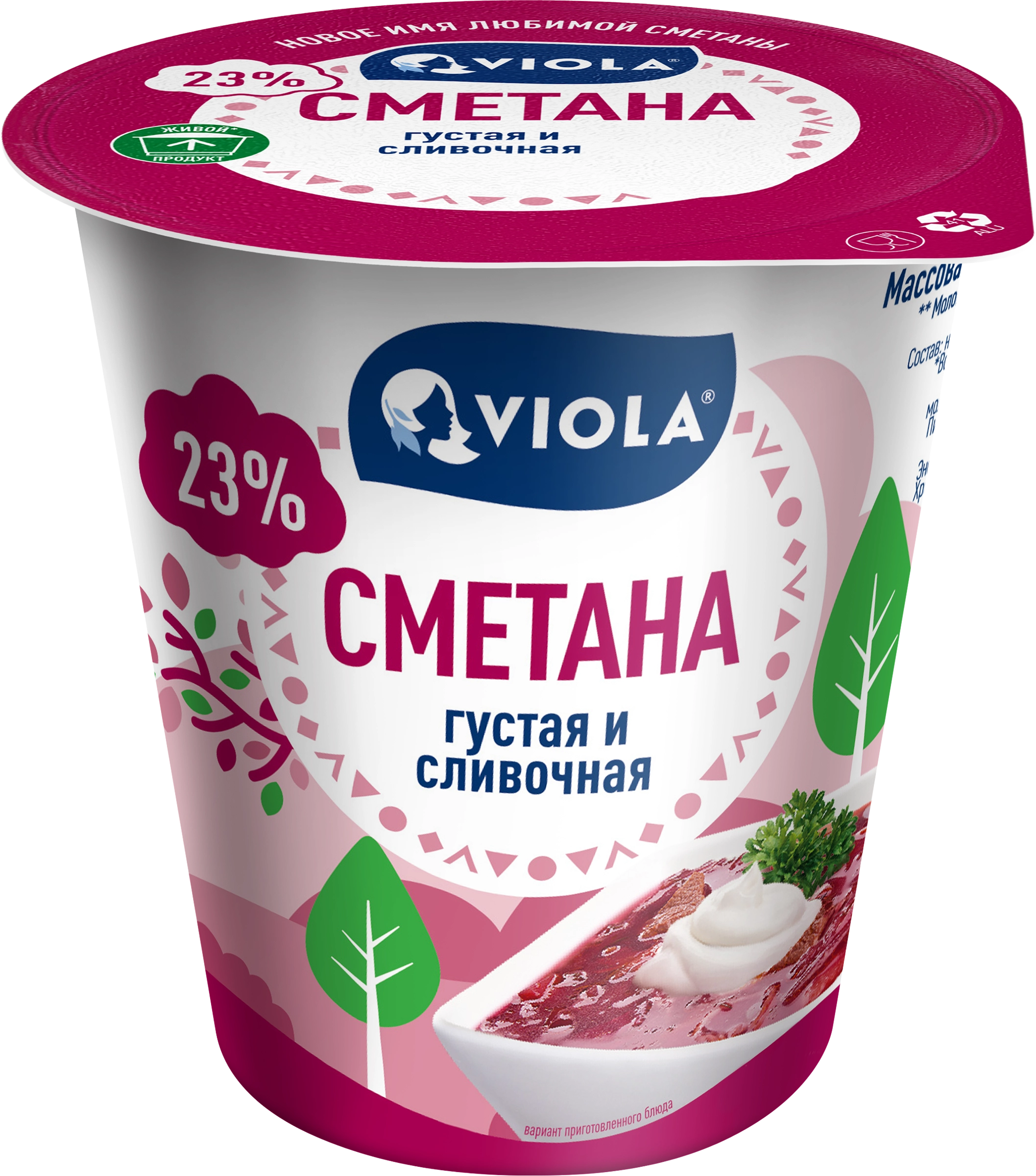 Сметана VIOLA 23%, без змж, 315г - купить с доставкой в Москве и области по  выгодной цене - интернет-магазин Утконос