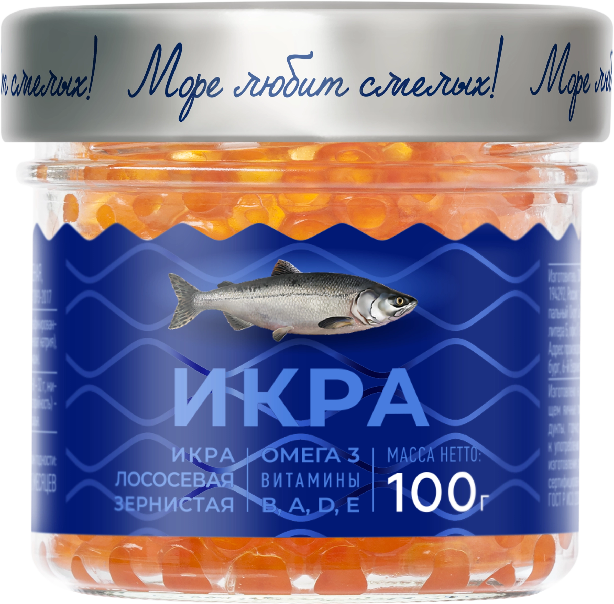 Икра лососевая ПУТИНА зернистая, 100г