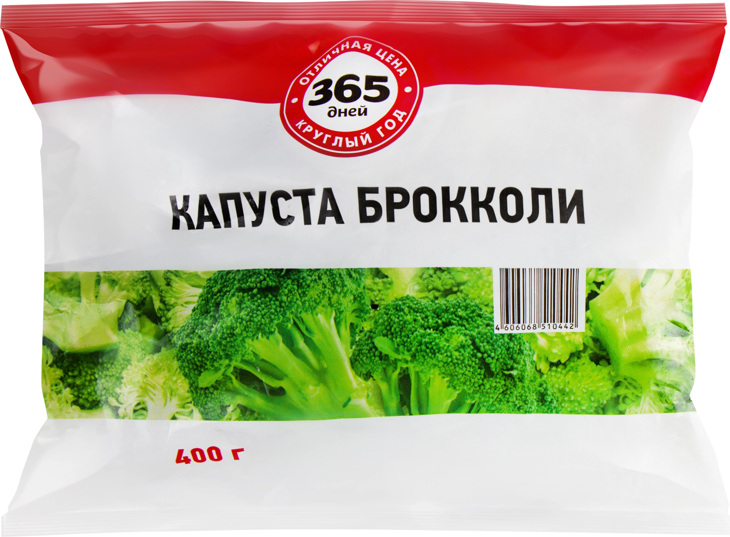 Капуста брокколи замороженная 365 ДНЕЙ, 400г - купить с доставкой в Москве  и области по выгодной цене - интернет-магазин Утконос