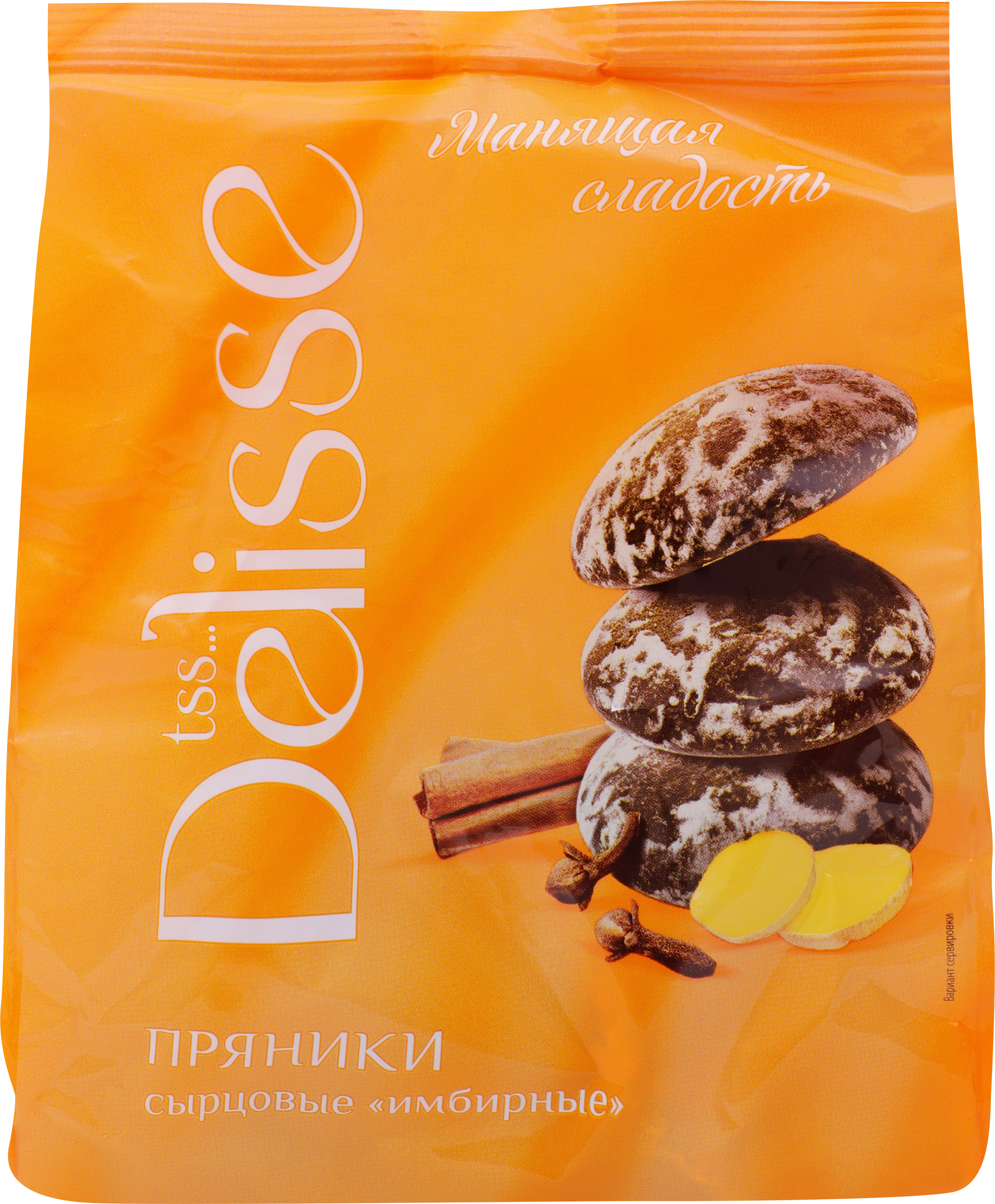 Изображение товара Пряники DELISSE Имбирные, 300г Изображение товара Пряники DELISSE Имбирные, 300г