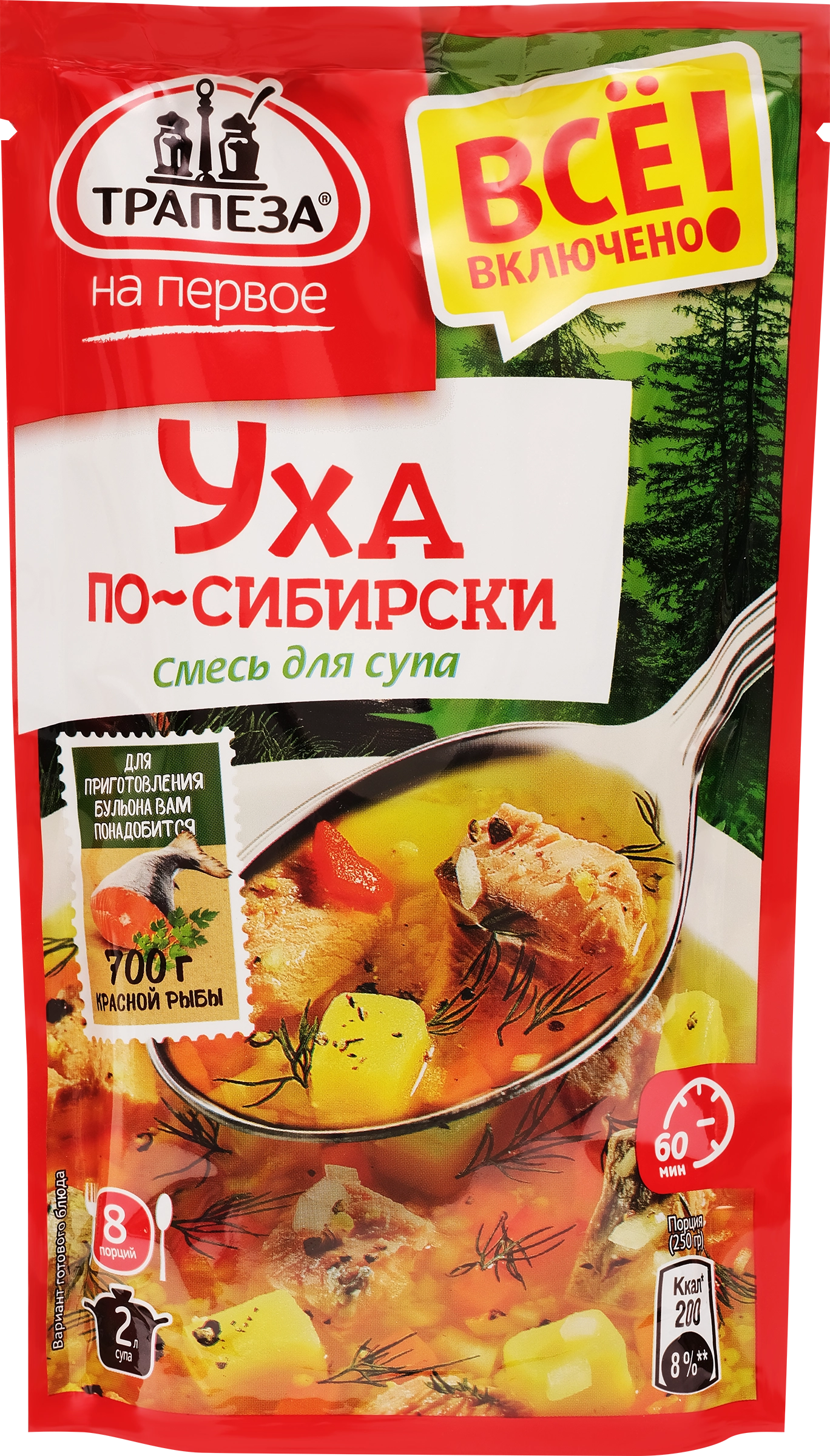 Смесь для супа ТРАПЕЗА На первое Уха По-сибирски, 130г - купить с доставкой  в Москве и области по выгодной цене - интернет-магазин Утконос