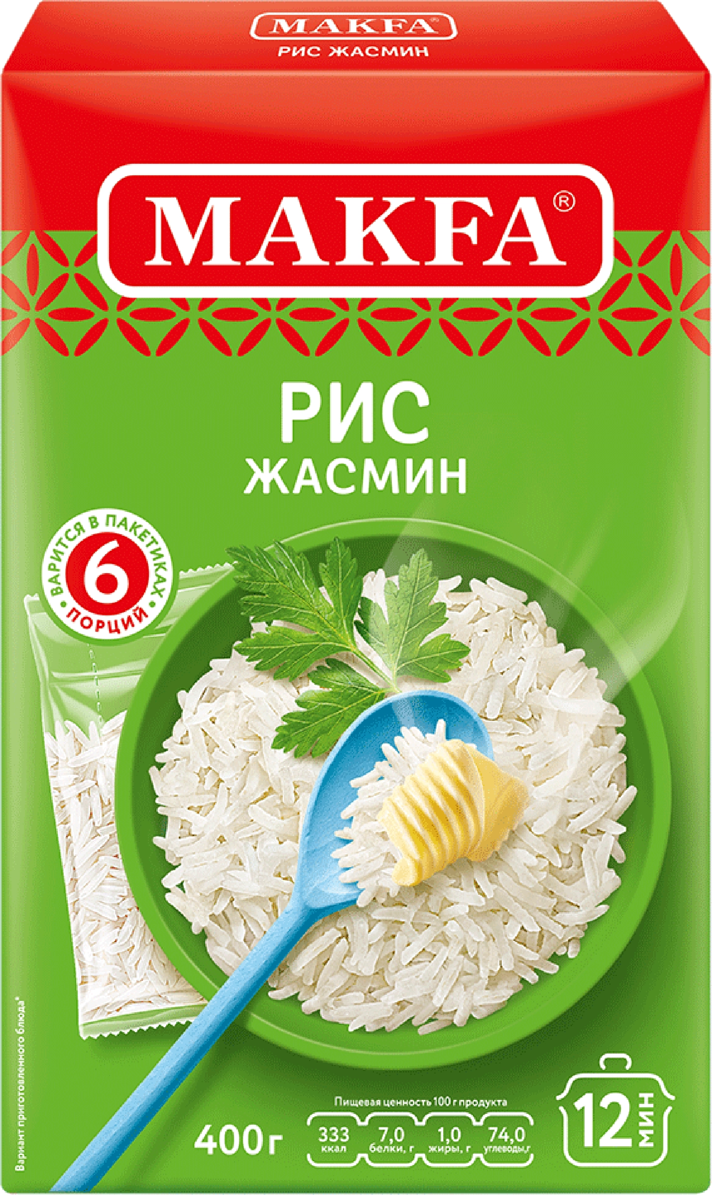 Рис MAKFA Жасмин, шлифованный, в пакетиках, 6х66,6г - купить с доставкой в  Москве и области по выгодной цене - интернет-магазин Утконос