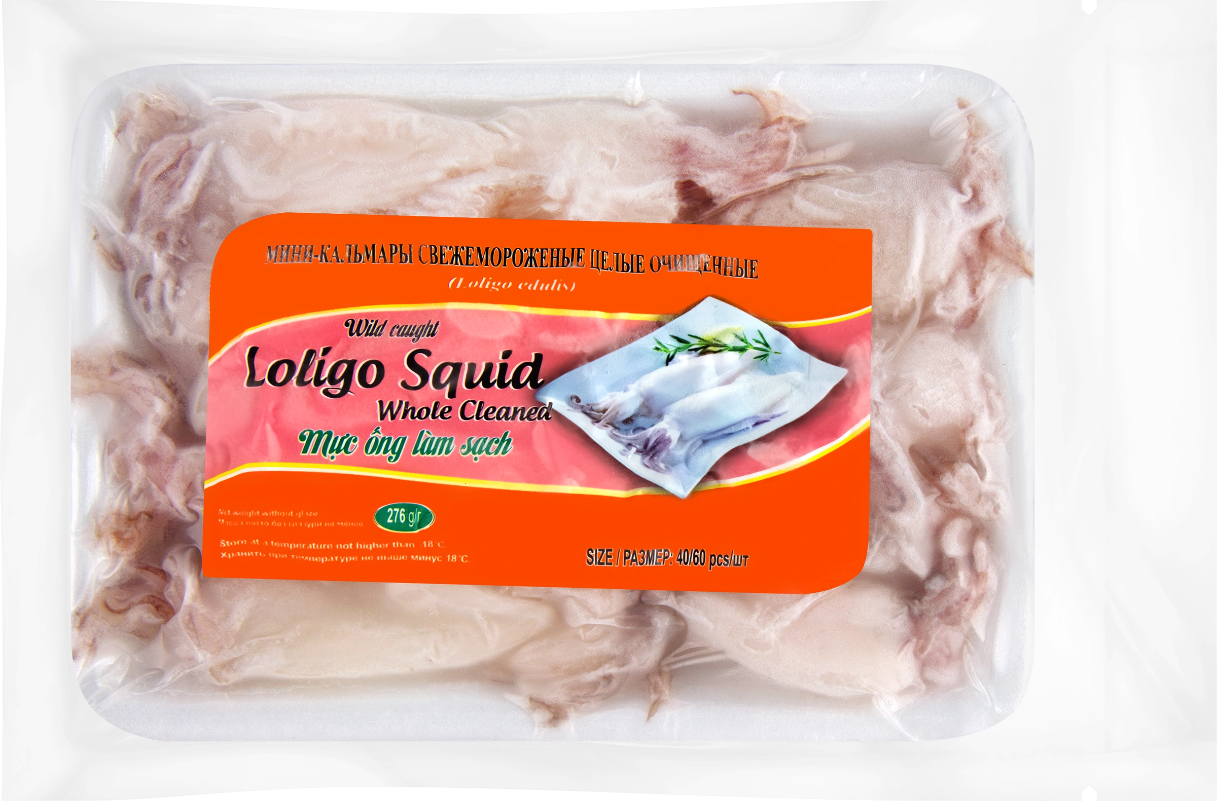 Кальмары-мини свежемороженые LOLIGO SQUID целые очищенные 40/60, 300г -  купить с доставкой в Москве и области по выгодной цене - интернет-магазин  Утконос