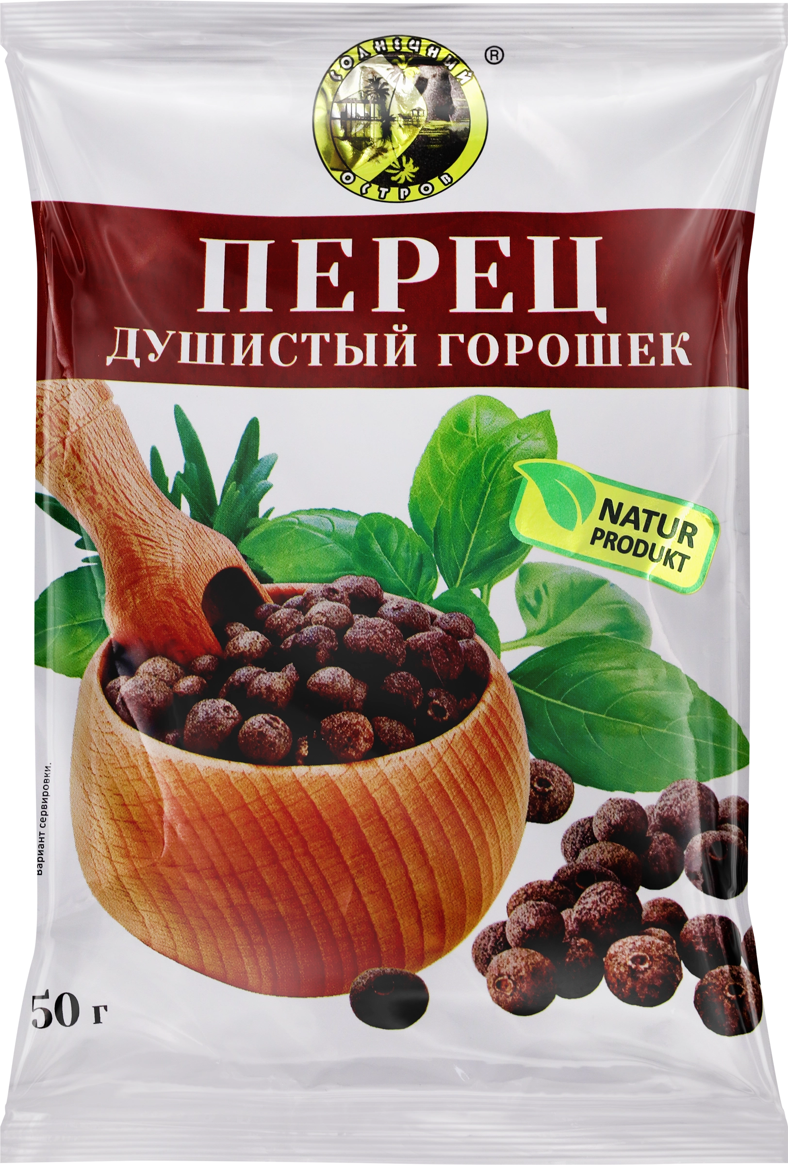 Перец душистый СОЛНЕЧНЫЙ ОСТРОВ горошек, 50г - купить с доставкой в Москве  и области по выгодной цене - интернет-магазин Утконос