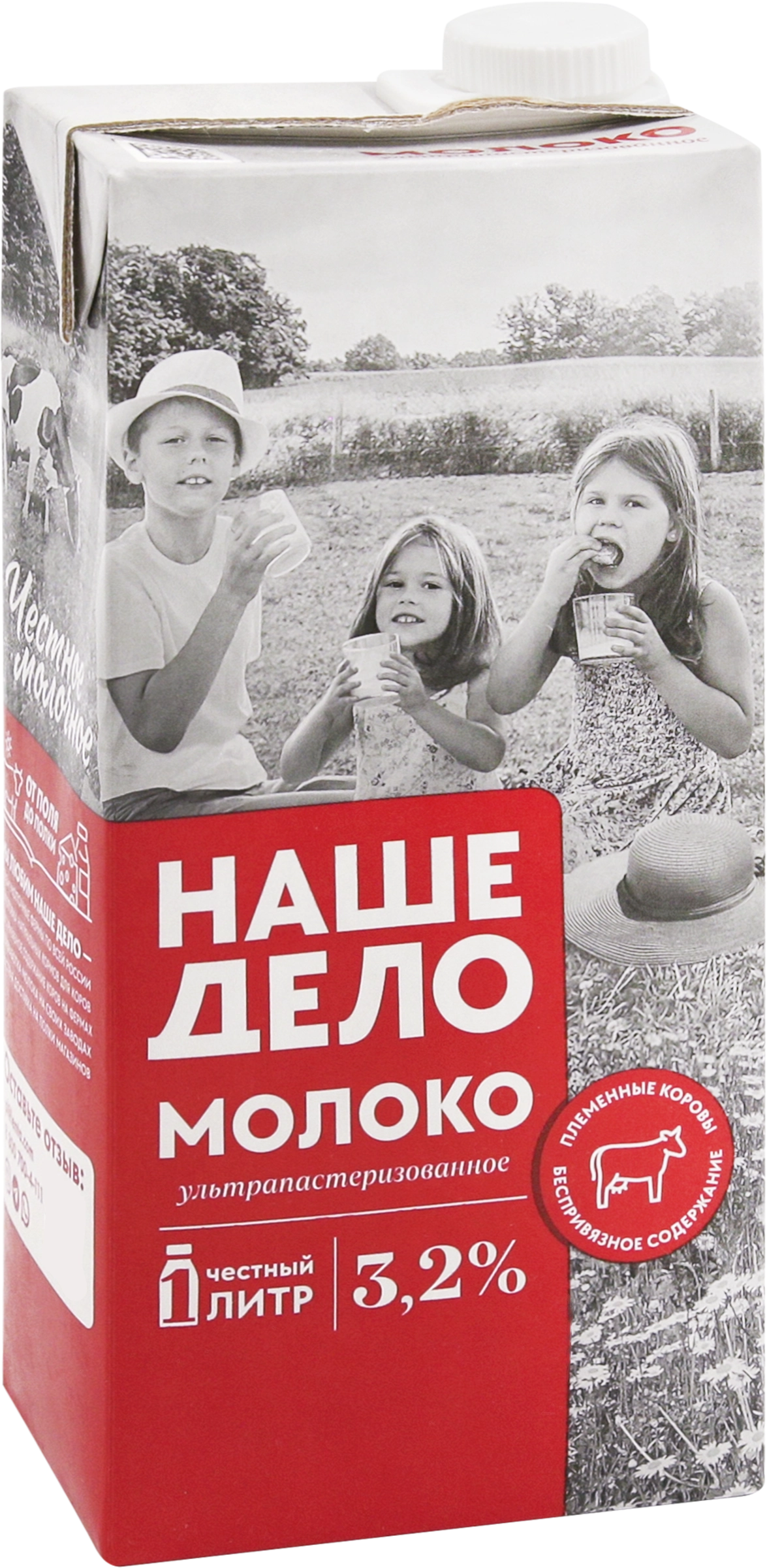 Молоко ультрапастеризованное НАШЕ ДЕЛО 3,2%, без змж, 1000мл - купить с  доставкой в Москве и области по выгодной цене - интернет-магазин Утконос