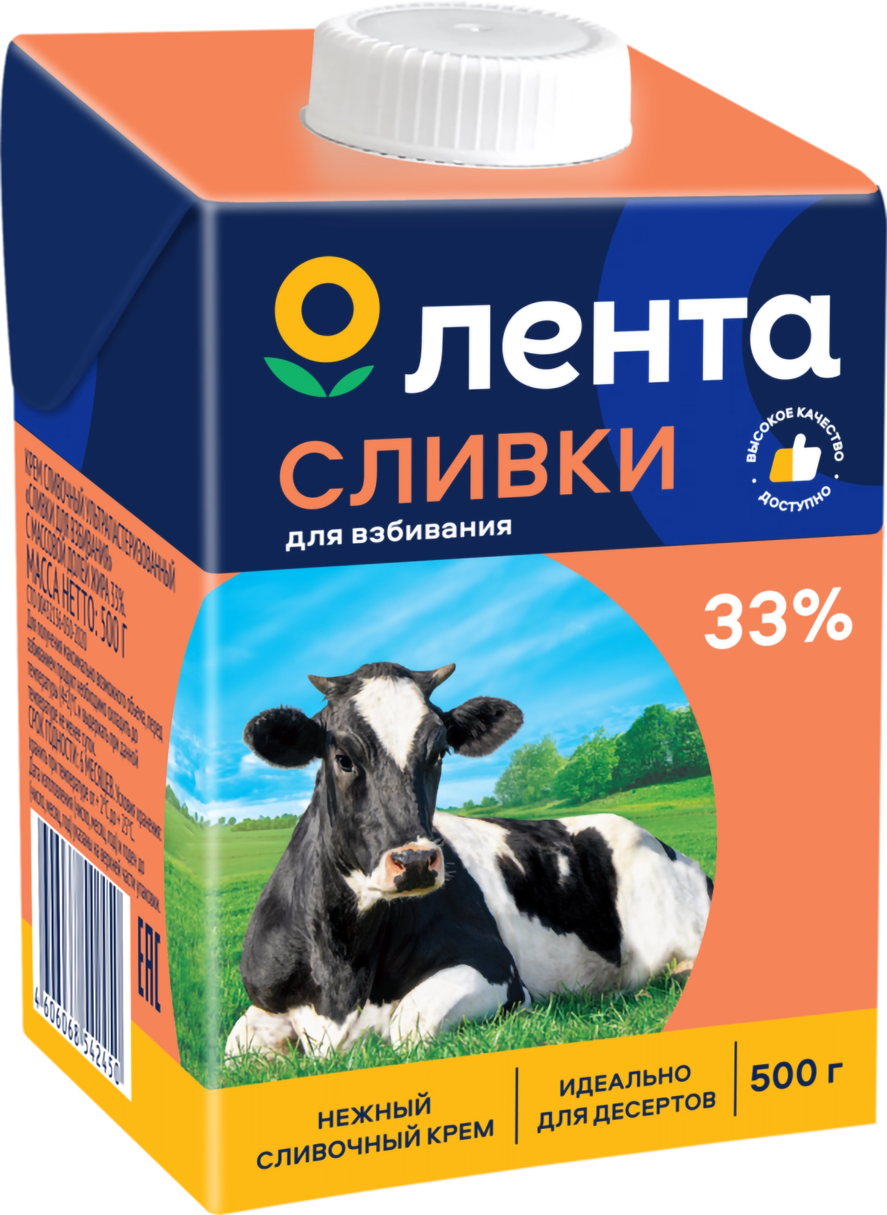 Сливки ультрапастеризованные ЛЕНТА Для взбивания 33%, без змж, 500г -  купить с доставкой в Москве и области по выгодной цене - интернет-магазин  Утконос