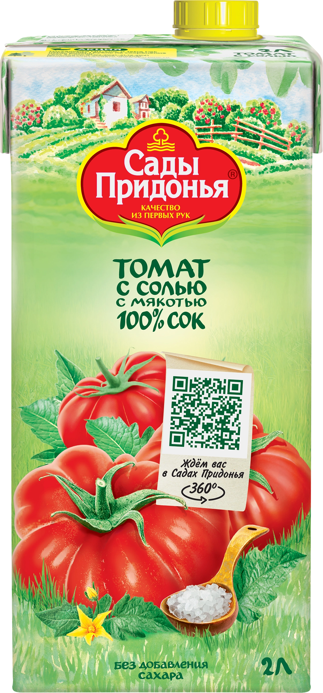 Сок САДЫ ПРИДОНЬЯ Томатный с солью с мякотью, 2л - купить с доставкой в  Москве и области по выгодной цене - интернет-магазин Утконос