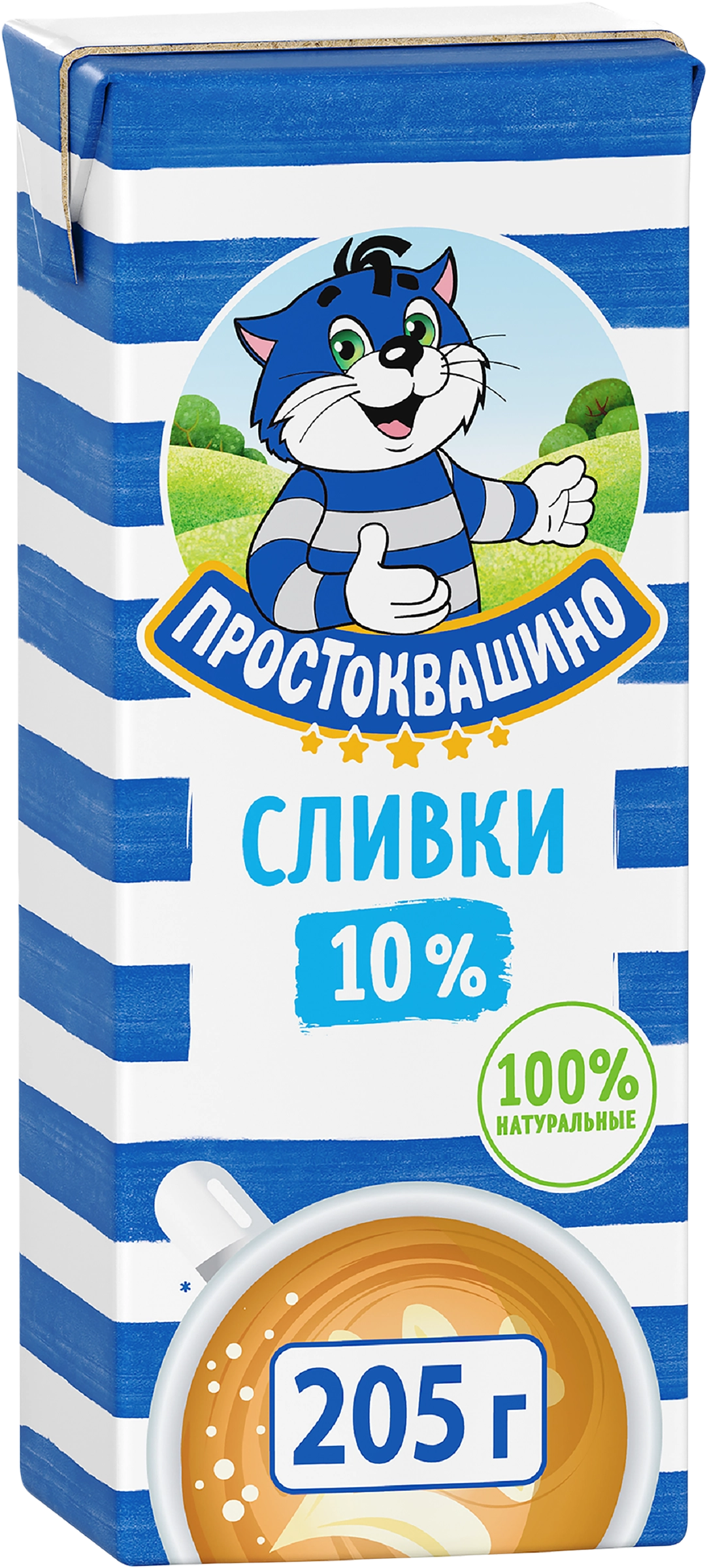 Сливки ультрапастеризованные ПРОСТОКВАШИНО 10%, без змж, 205г - купить с  доставкой в Москве и области по выгодной цене - интернет-магазин Утконос