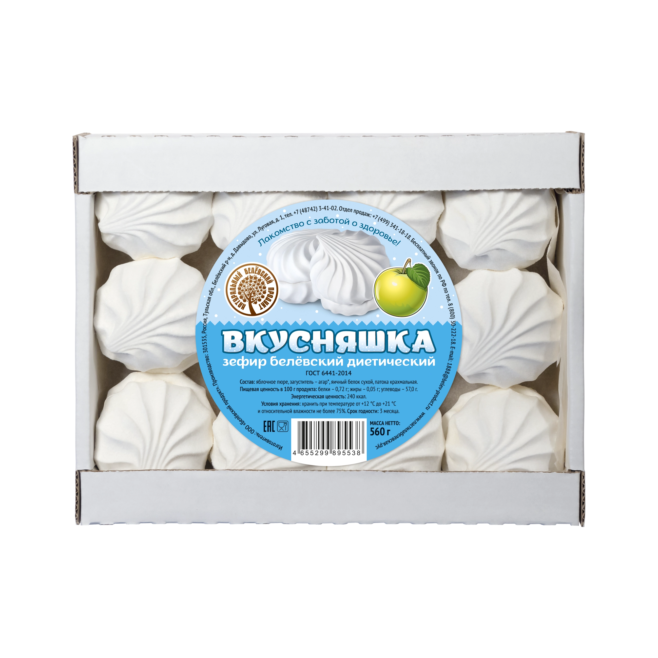 Русские народные промыслы