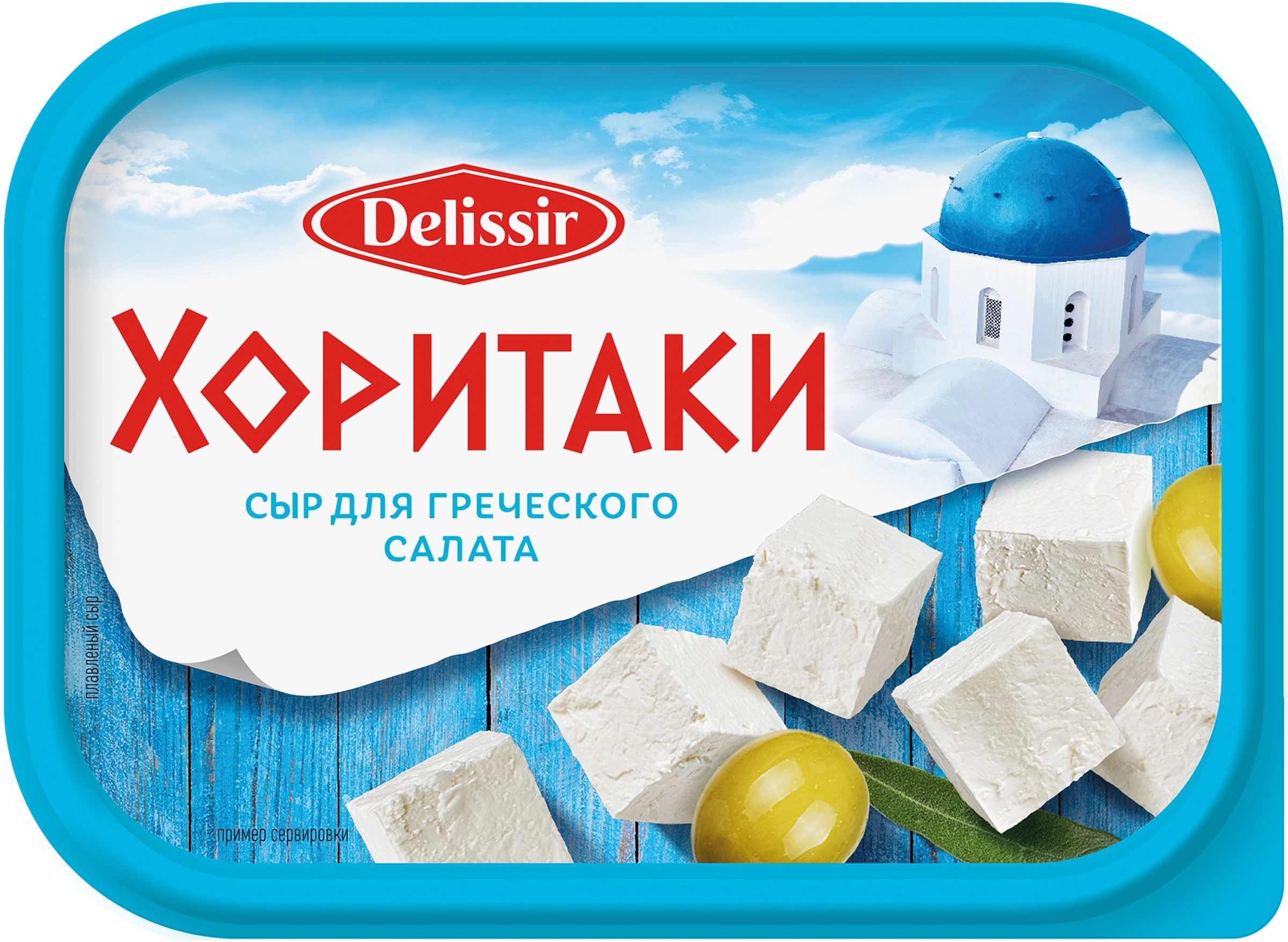 Сыр плавленый DELISSIR Хоритаки 30%, без змж, 180г