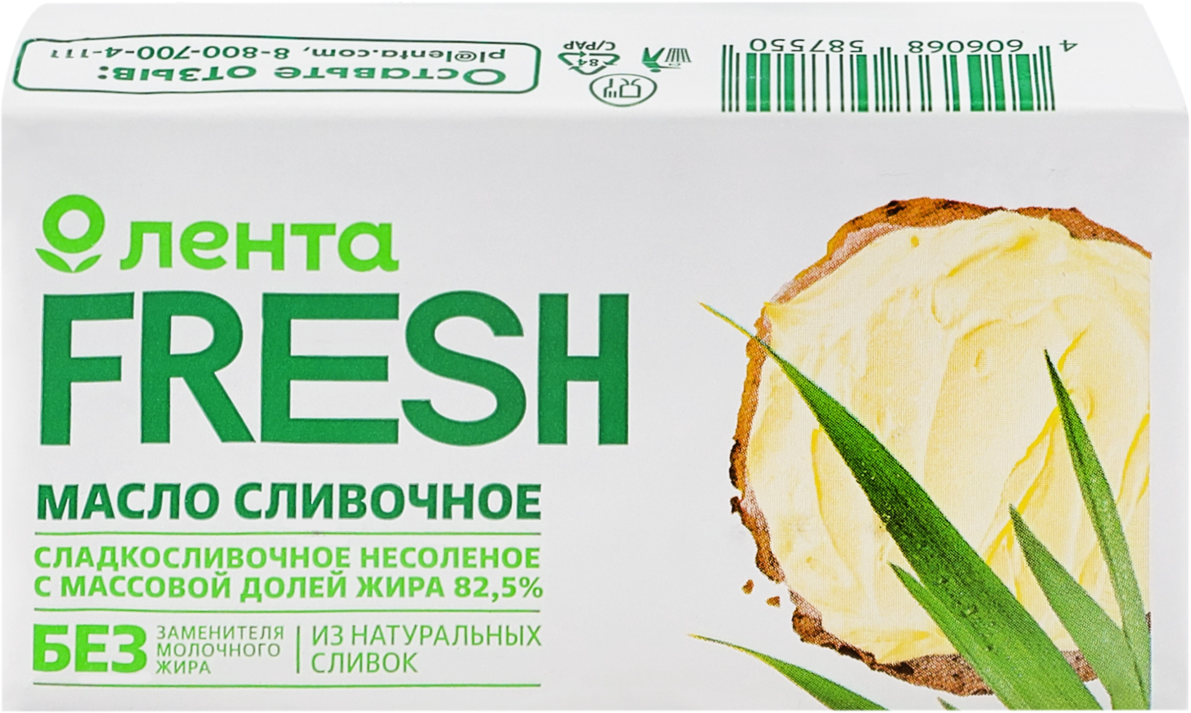 Масло сливочное ЛЕНТА FRESH несоленое 82,5%, без змж, 100г