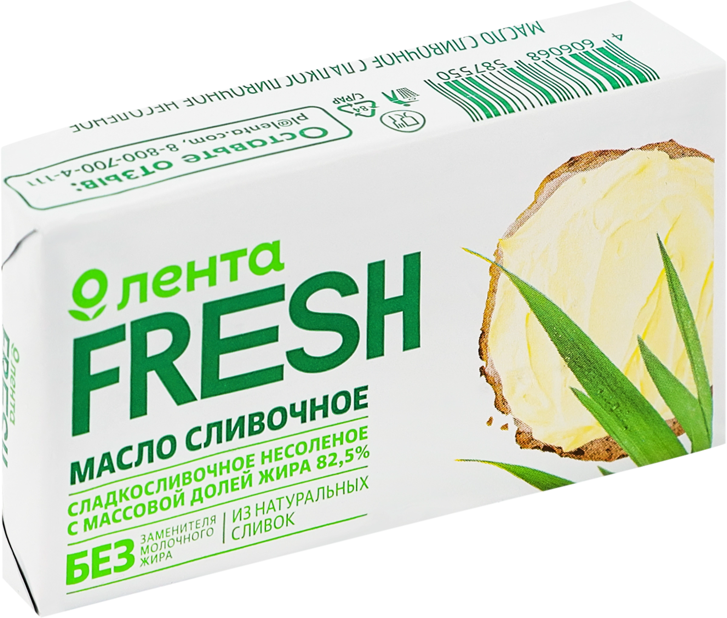 Масло сливочное ЛЕНТА FRESH несоленое 82,5%, без змж, 100г - купить с  доставкой в Москве и области по выгодной цене - интернет-магазин Утконос