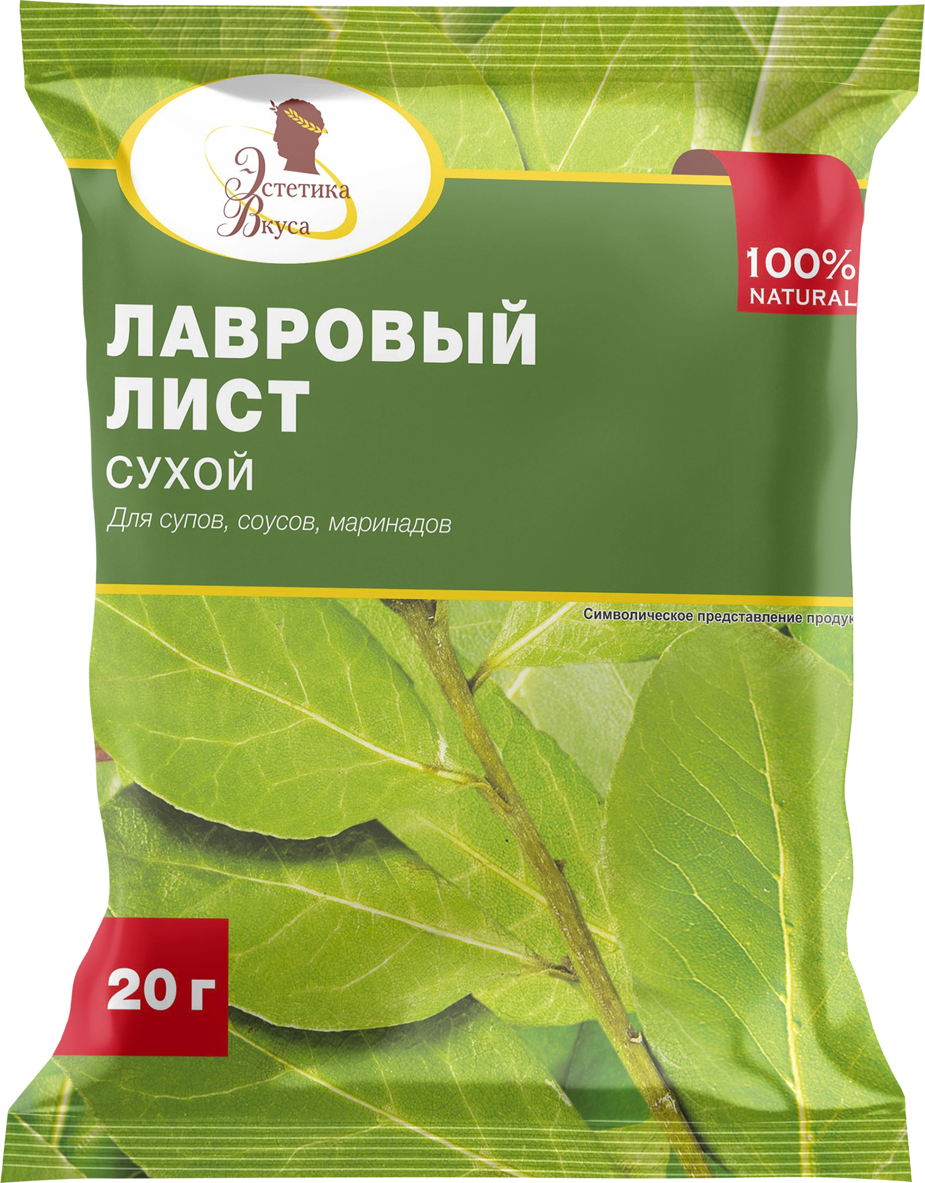 Лавровый лист ЭСТЕТИКА ВКУСА, 20г - купить с доставкой в Москве и области  по выгодной цене - интернет-магазин Утконос