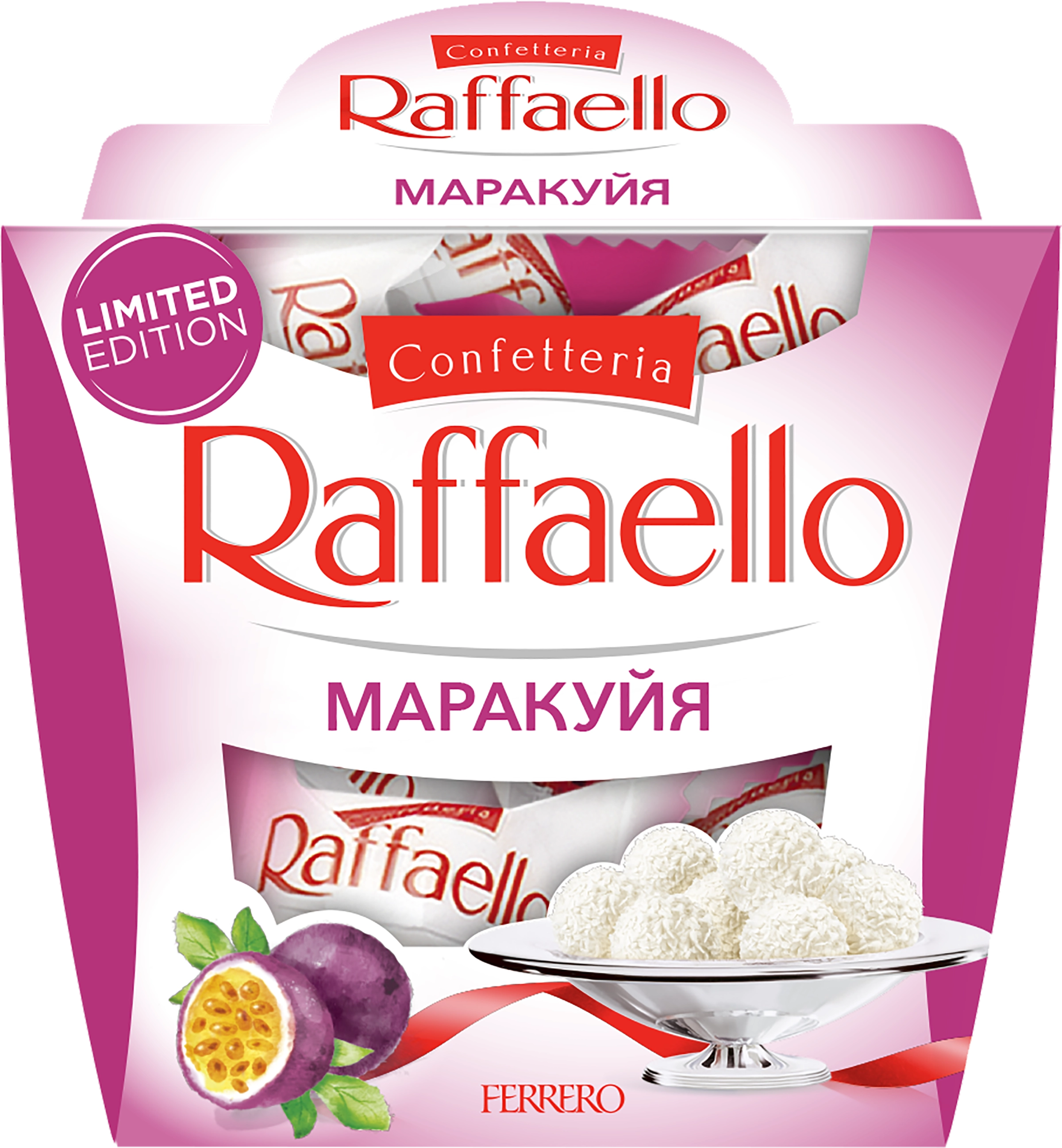 Конфеты RAFFAELLO с цельным миндальным орехом и вкусом маракуйя, 150г -  купить с доставкой в Москве и области по выгодной цене - интернет-магазин  Утконос