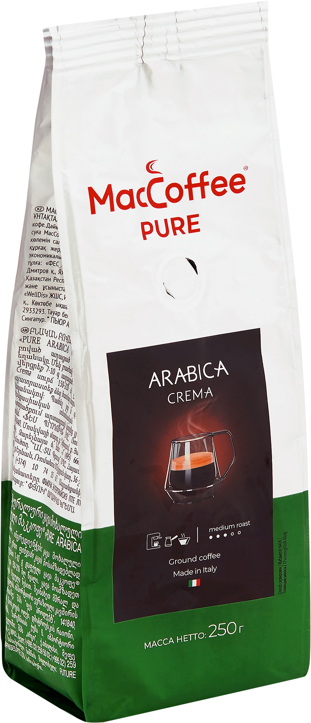 Кофе молотый MACCOFFEE Pure Arabica Crema натуральный жареный, 250г -  купить с доставкой в Москве и области по выгодной цене - интернет-магазин  Утконос