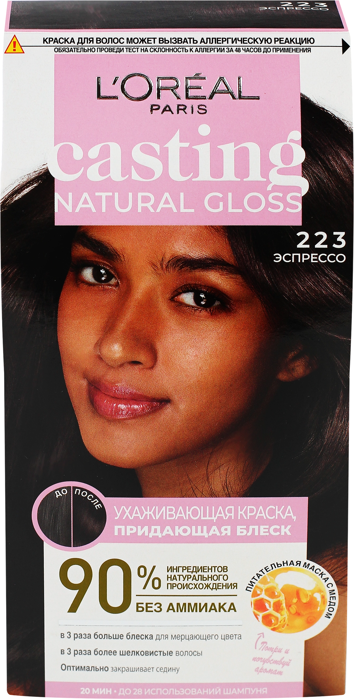 Краска для волос CASTING CREME GLOSS 223 Эспрессо, 183,64г - купить с  доставкой в Москве и области по выгодной цене - интернет-магазин Утконос