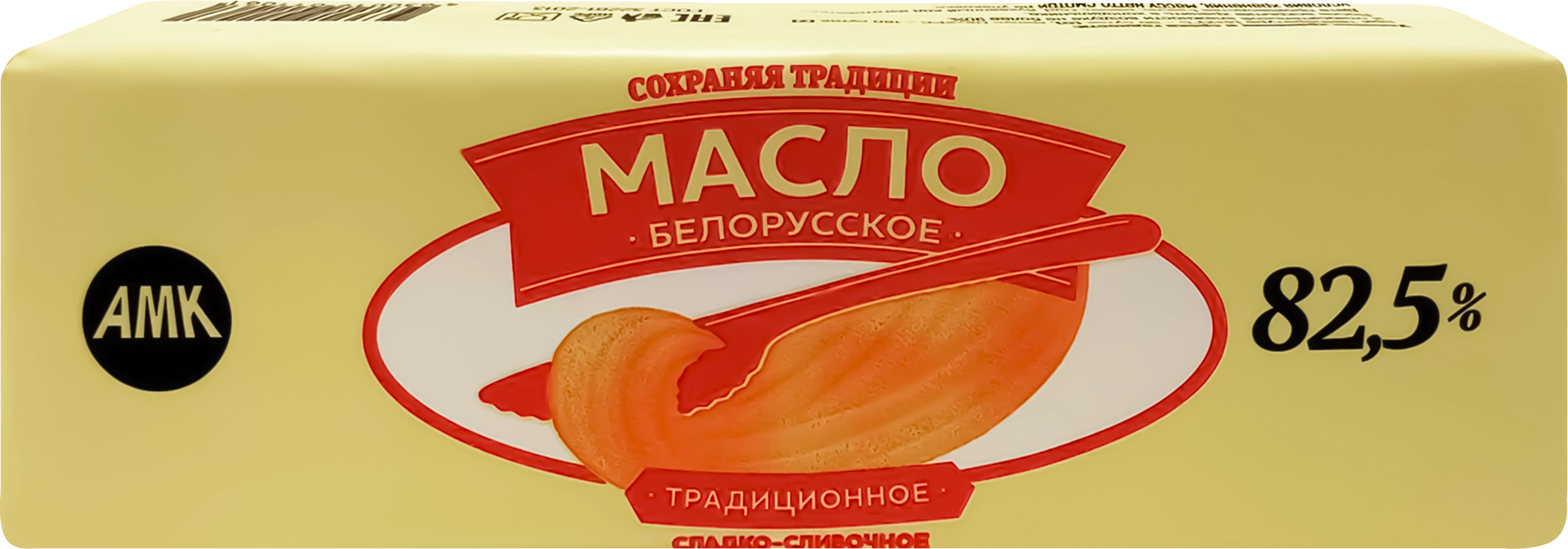 Масло сливочное СОХРАНЯЯ ТРАДИЦИИ 82,5%, без змж, 450г