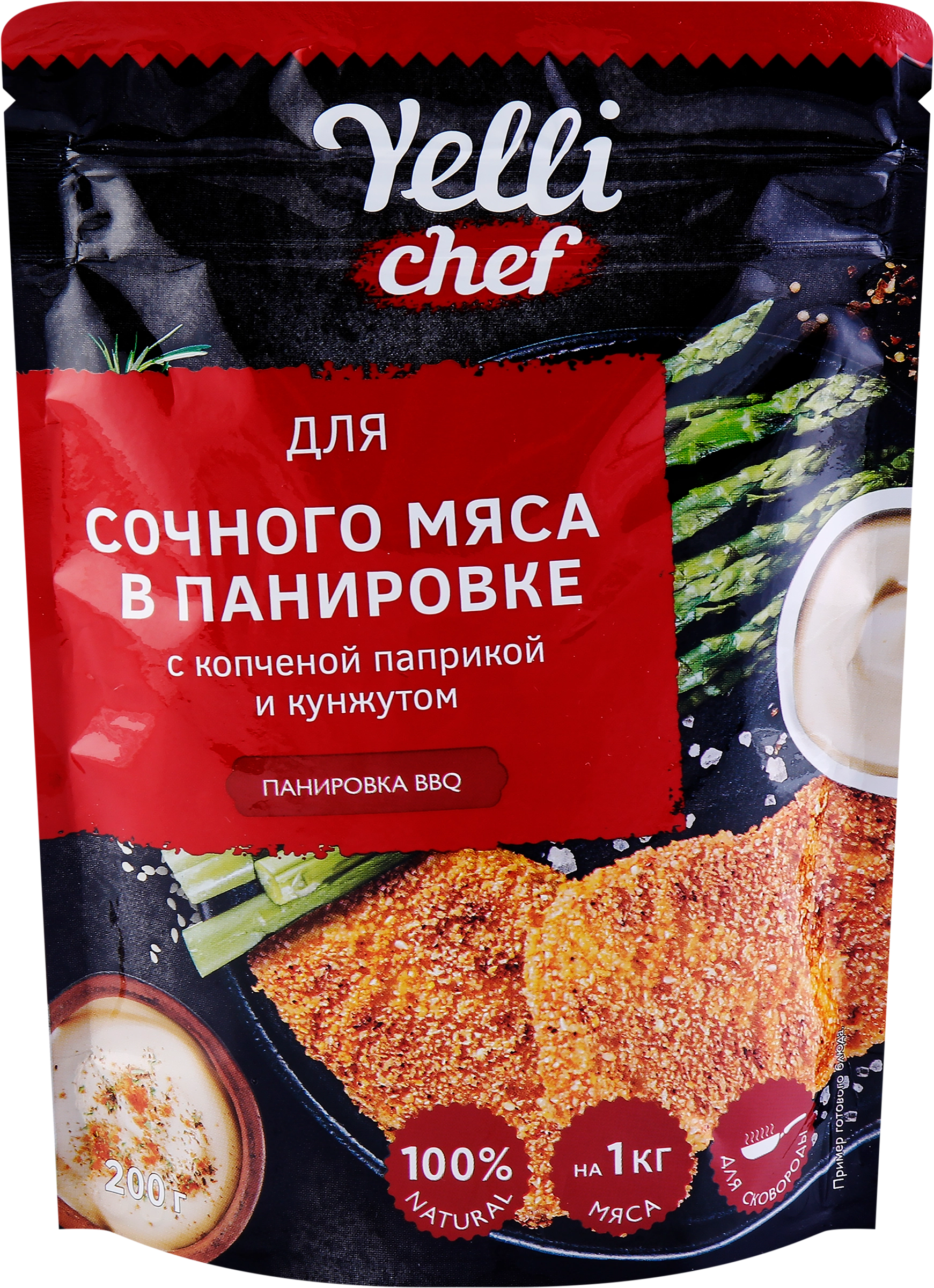 Панировка для мяса YELLI CHEF с копченой паприкой и кунжутом, 200г - купить  с доставкой в Москве и области по выгодной цене - интернет-магазин Утконос