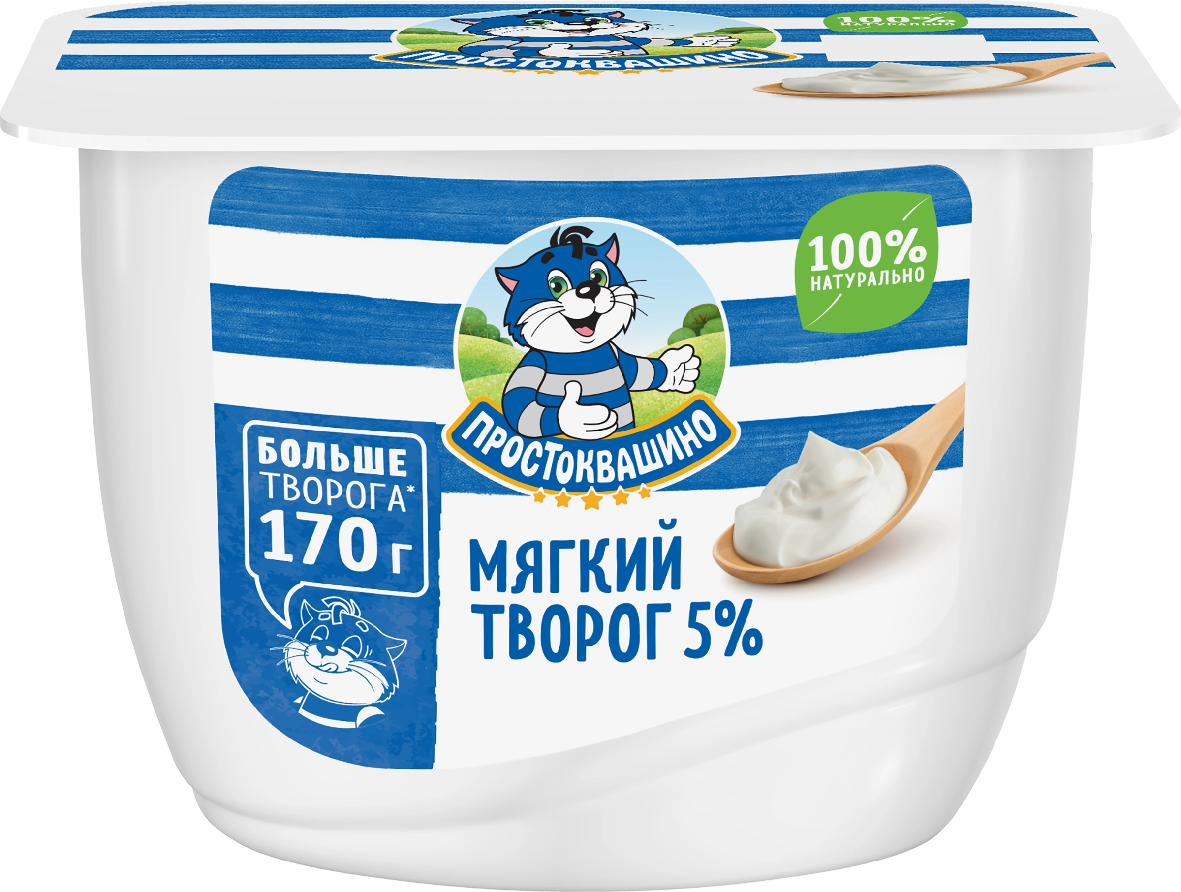 Творог мягкий ПРОСТОКВАШИНО Нежный 5%, без змж, 170г - купить с доставкой в  Москве и области по выгодной цене - интернет-магазин Утконос