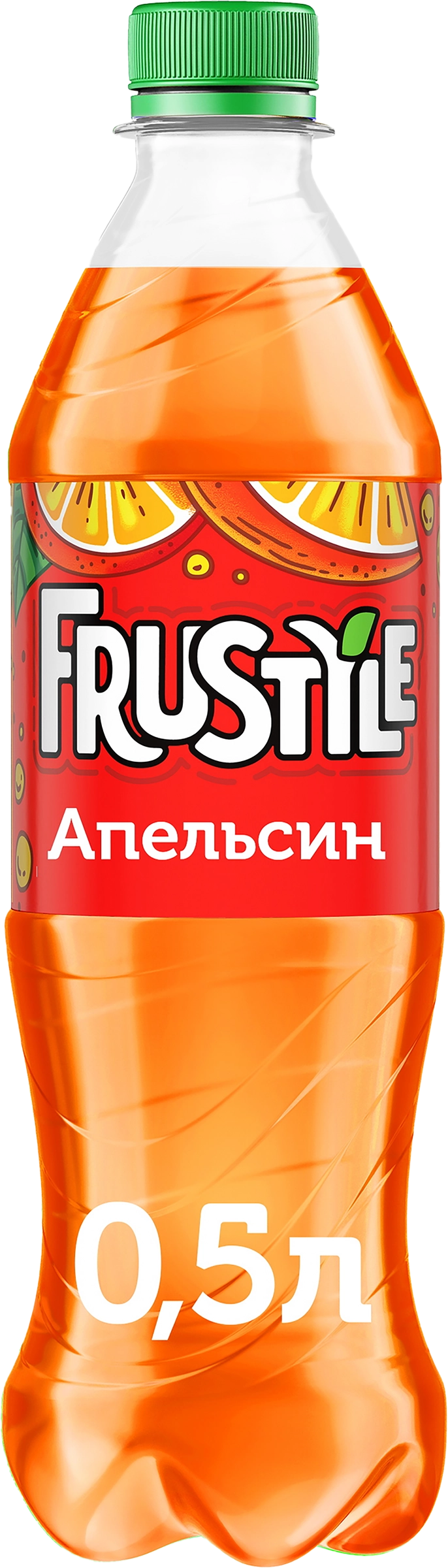 Напиток ФРУСТАЙЛ Апельсин газированный, 0.5л - купить с доставкой в Москве  и области по выгодной цене - интернет-магазин Утконос