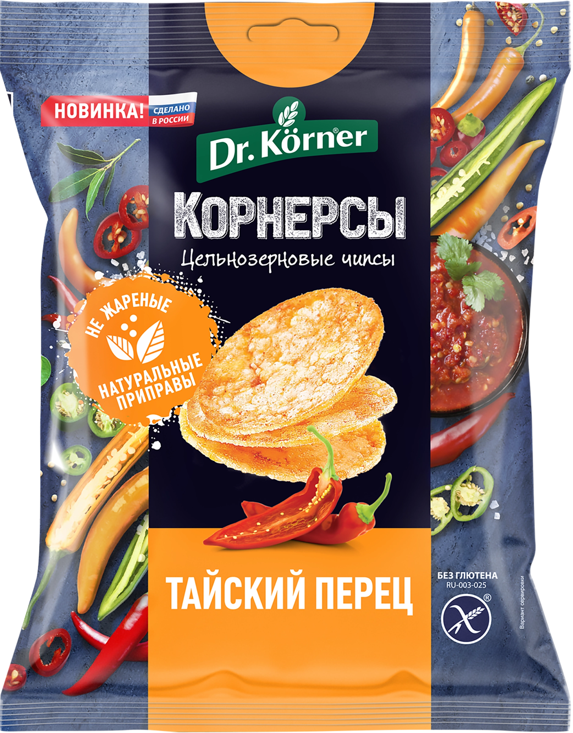 Кухни народов мира