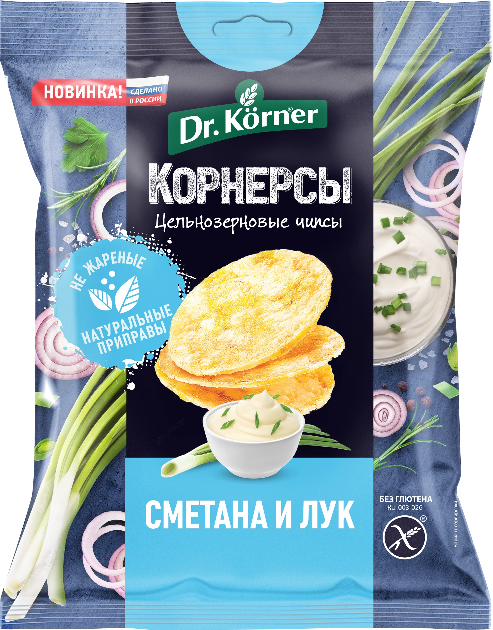 Чипсы рисово-кукурузные DR. KORNER цельнозерновые, со сметаной и зеленым  луком, 50г - купить с доставкой в Москве и области по выгодной цене -  интернет-магазин Утконос