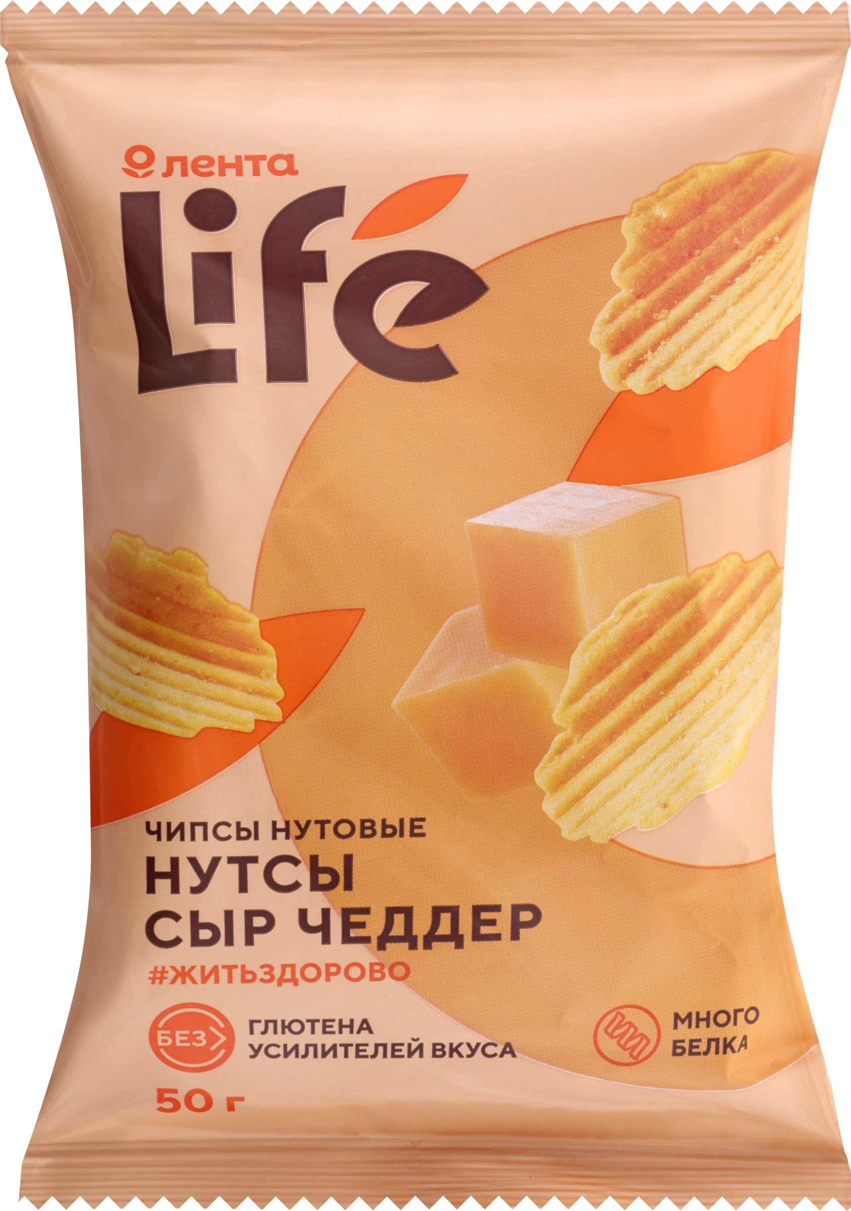 Чипсы нутовые ЛЕНТА LIFE Сыр Чеддер, 50г - купить с доставкой в Москве и  области по выгодной цене - интернет-магазин Утконос