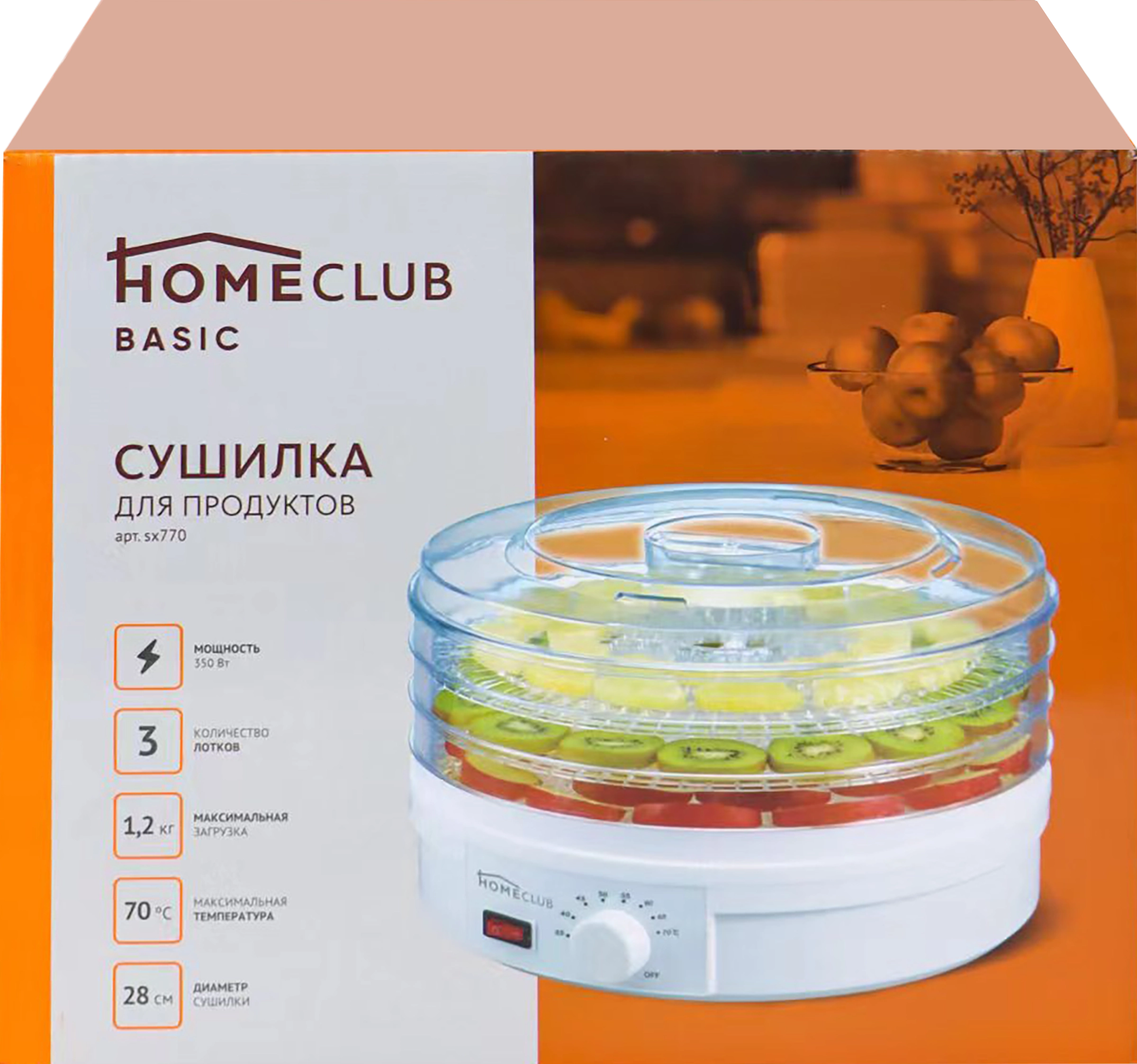 Сушилка для продуктов HOMECLUB 28x28см, 3 уровня, круглая, Арт. sx770 -  купить с доставкой в Москве и области по выгодной цене - интернет-магазин  Утконос