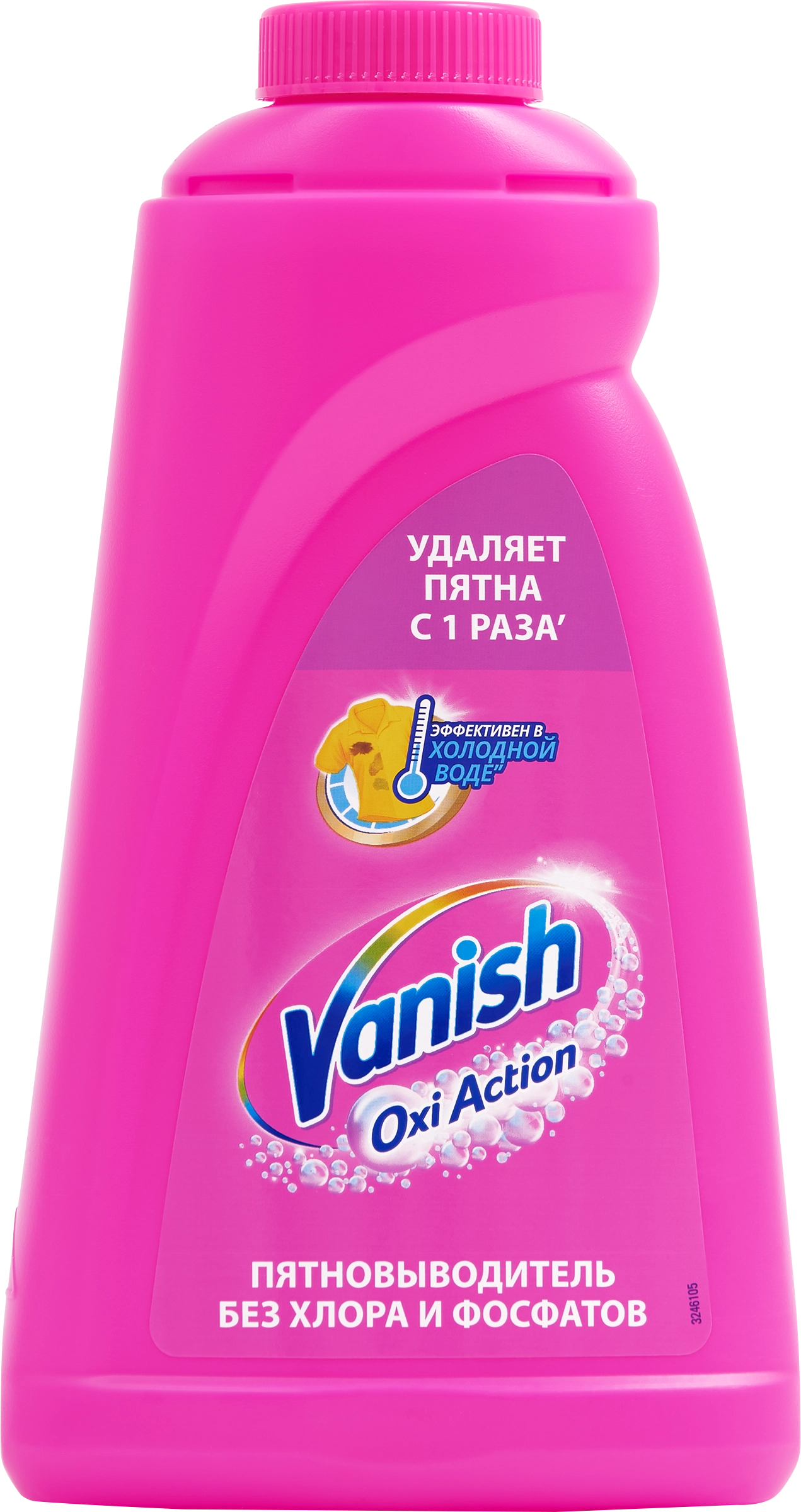 Пятновыводитель жидкий для тканей VANISH Oxi Action, 1л - купить с  доставкой в Москве и области по выгодной цене - интернет-магазин Утконос