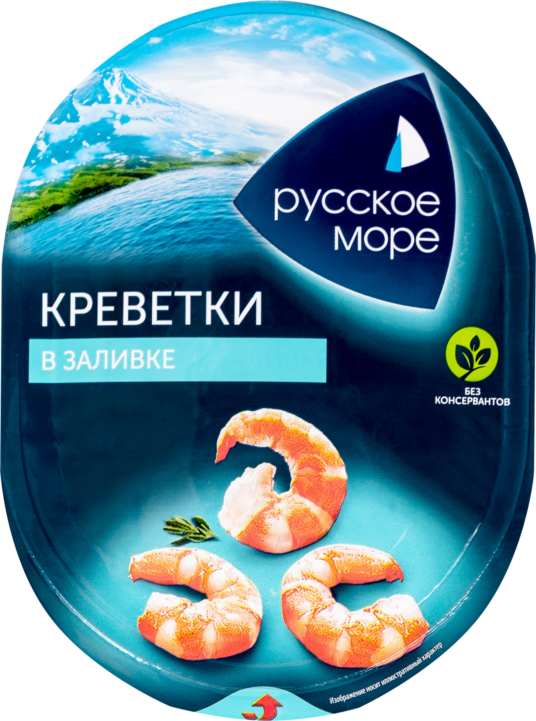 Креветка РУССКОЕ МОРЕ мясо в заливке (Беларусь) 180г - купить с доставкой в  Москве и области по выгодной цене - интернет-магазин Утконос