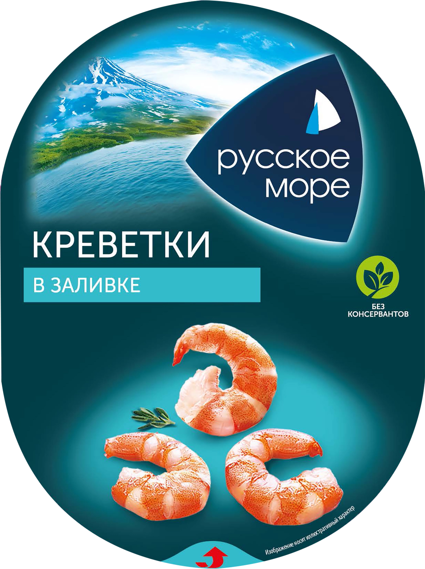 Креветка РУССКОЕ МОРЕ мясо в заливке (Беларусь) 180г - купить с доставкой в  Москве и области по выгодной цене - интернет-магазин Утконос